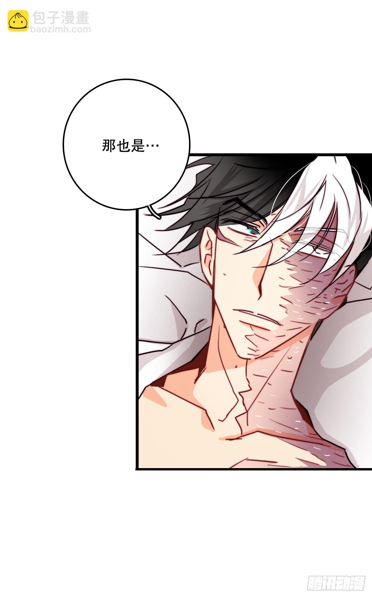 36.朱利安来访(1/2)-第37话