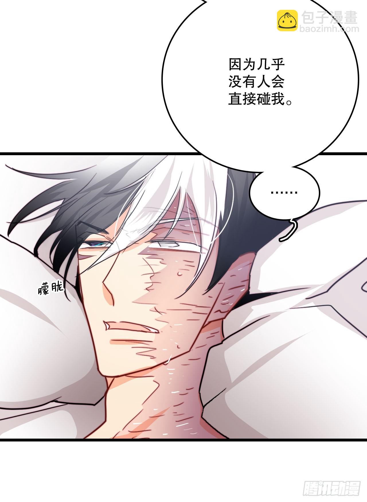 36.朱利安来访(1/2)-第37话