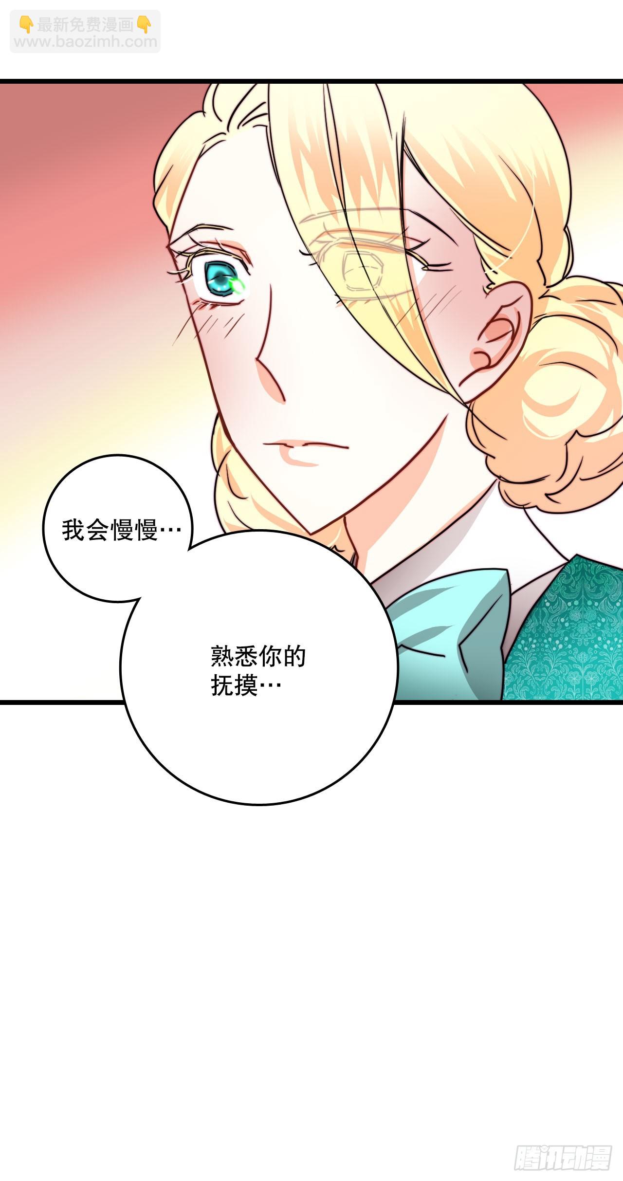 36.朱利安来访(1/2)-第37话