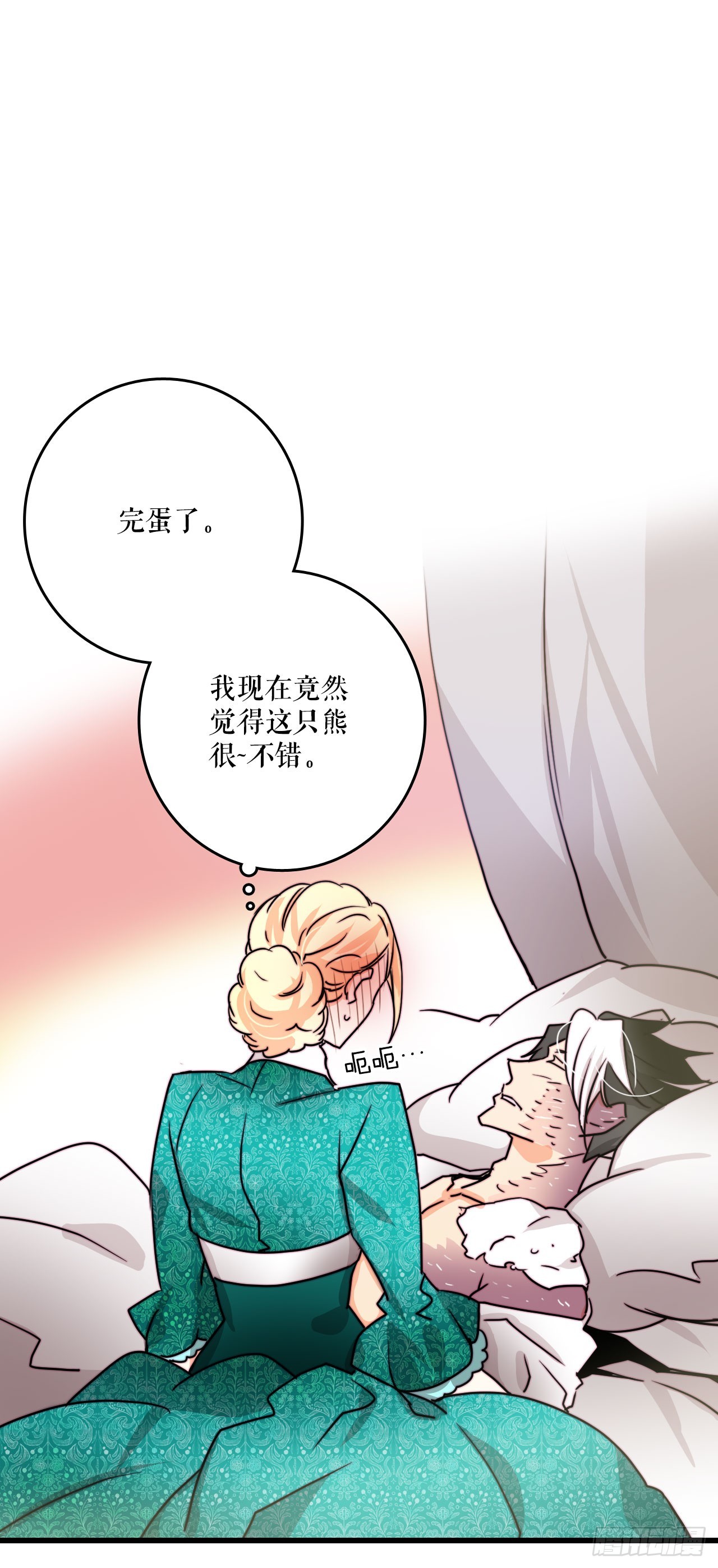 36.朱利安来访(1/2)-第37话