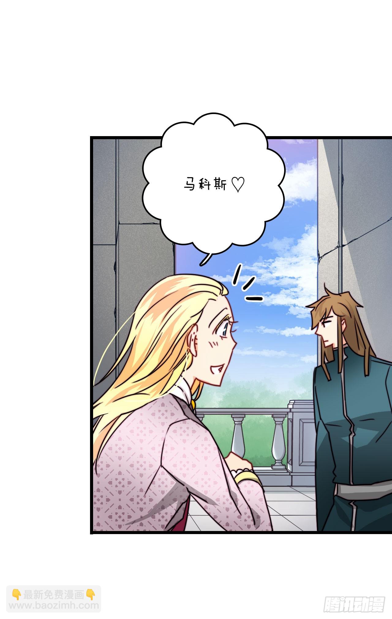 36.朱利安来访(1/2)-第37话