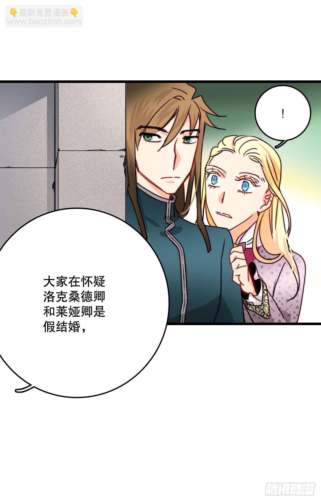 36.朱利安来访(1/2)-第37话