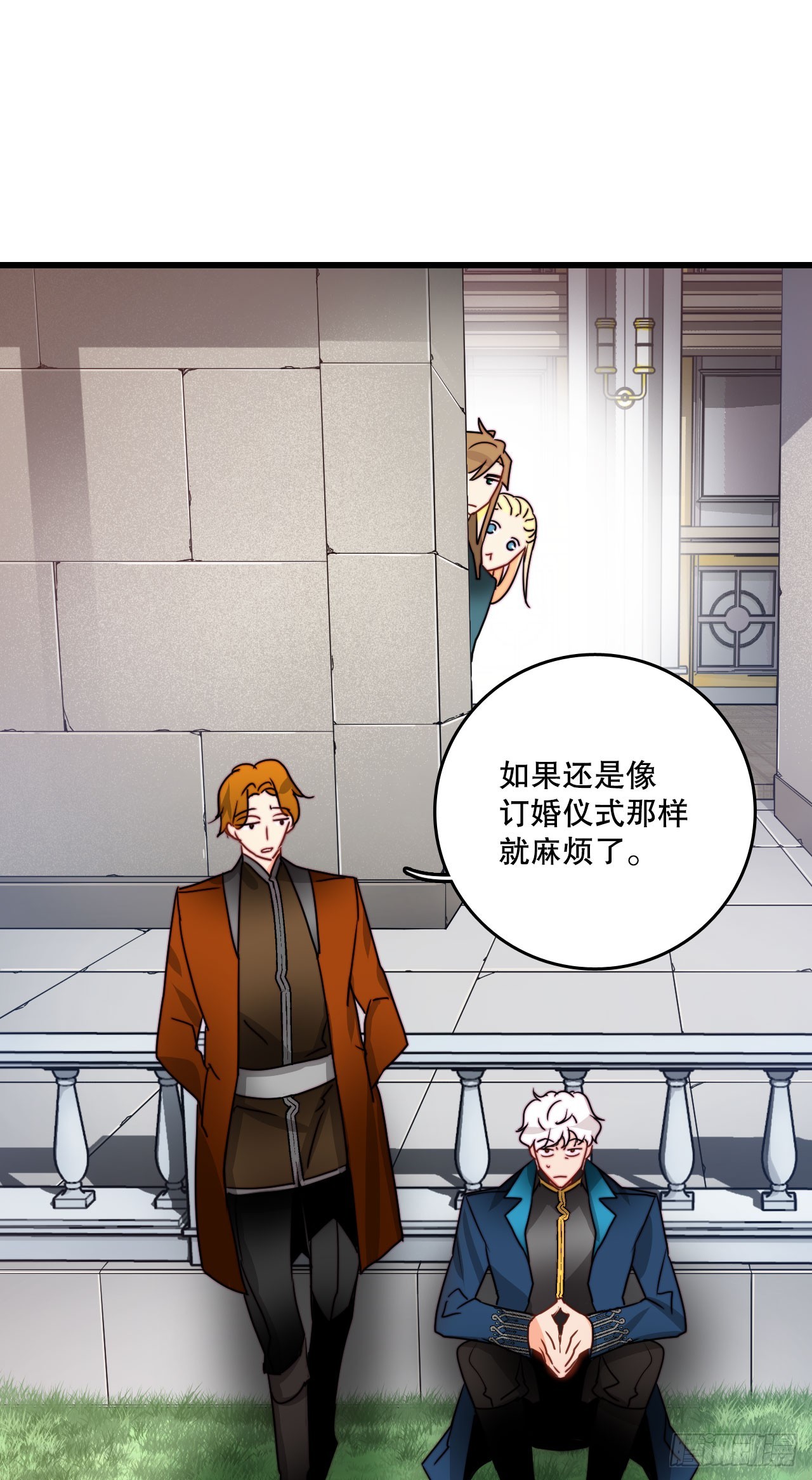 36.朱利安来访(1/2)-第37话