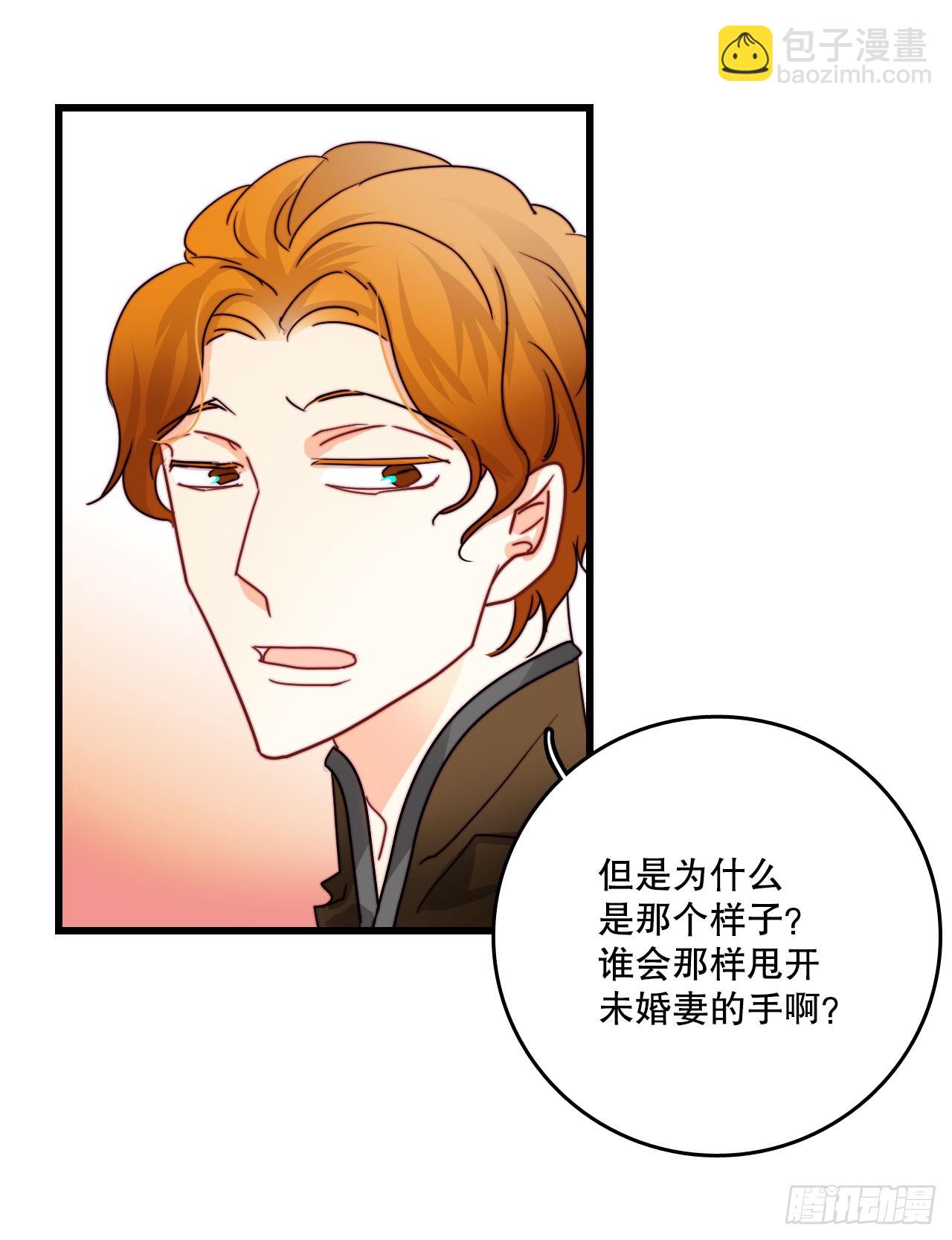 36.朱利安来访(1/2)-第37话