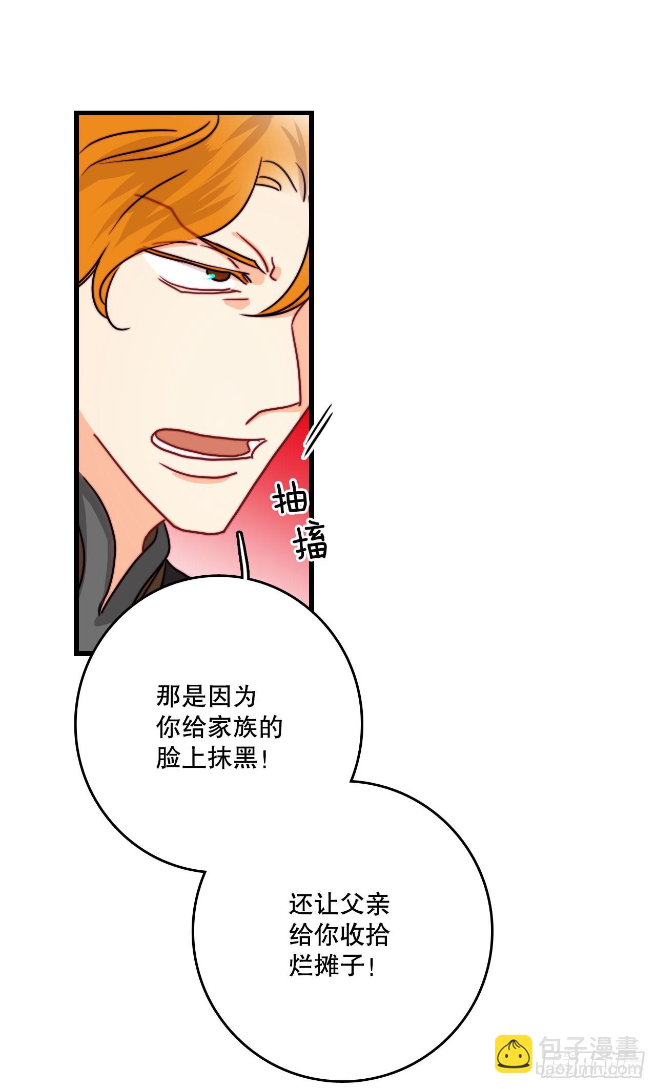 36.朱利安来访(1/2)-第37话