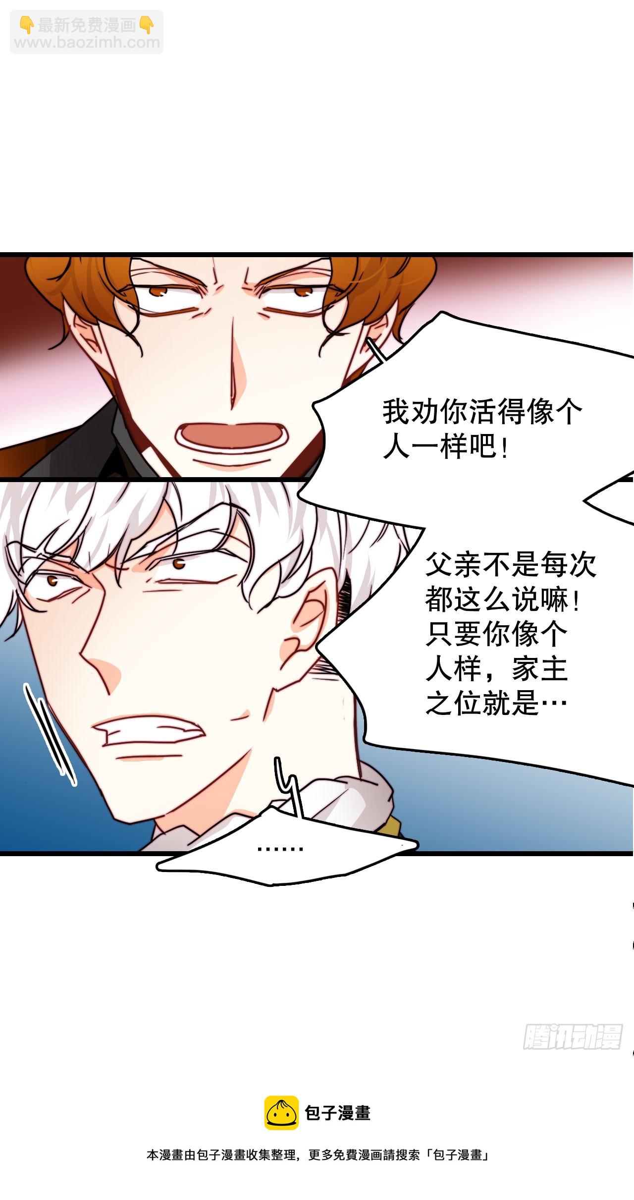 36.朱利安来访(1/2)-第37话