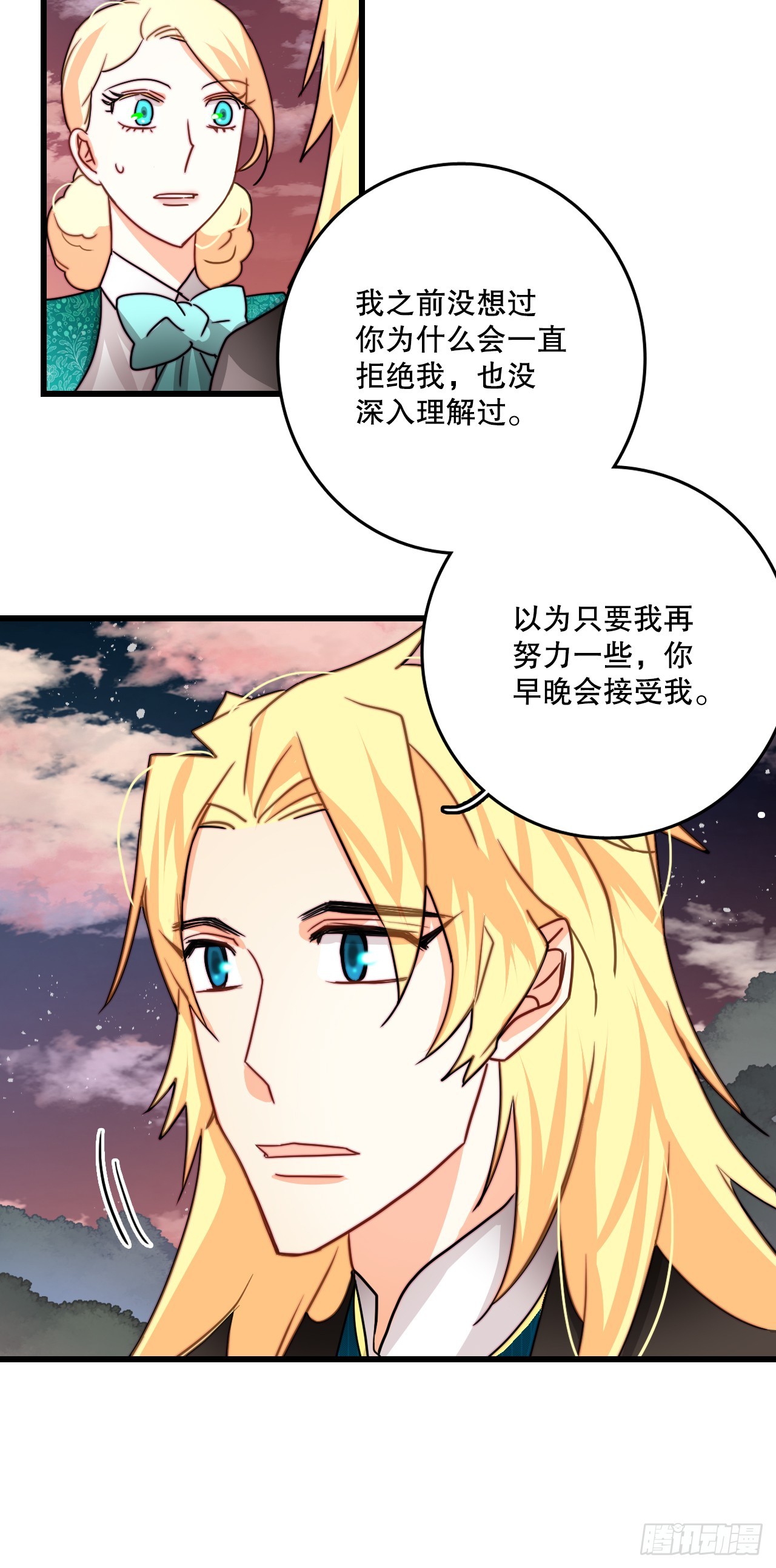 38.与卢卡斯和解(1/2)-第39话