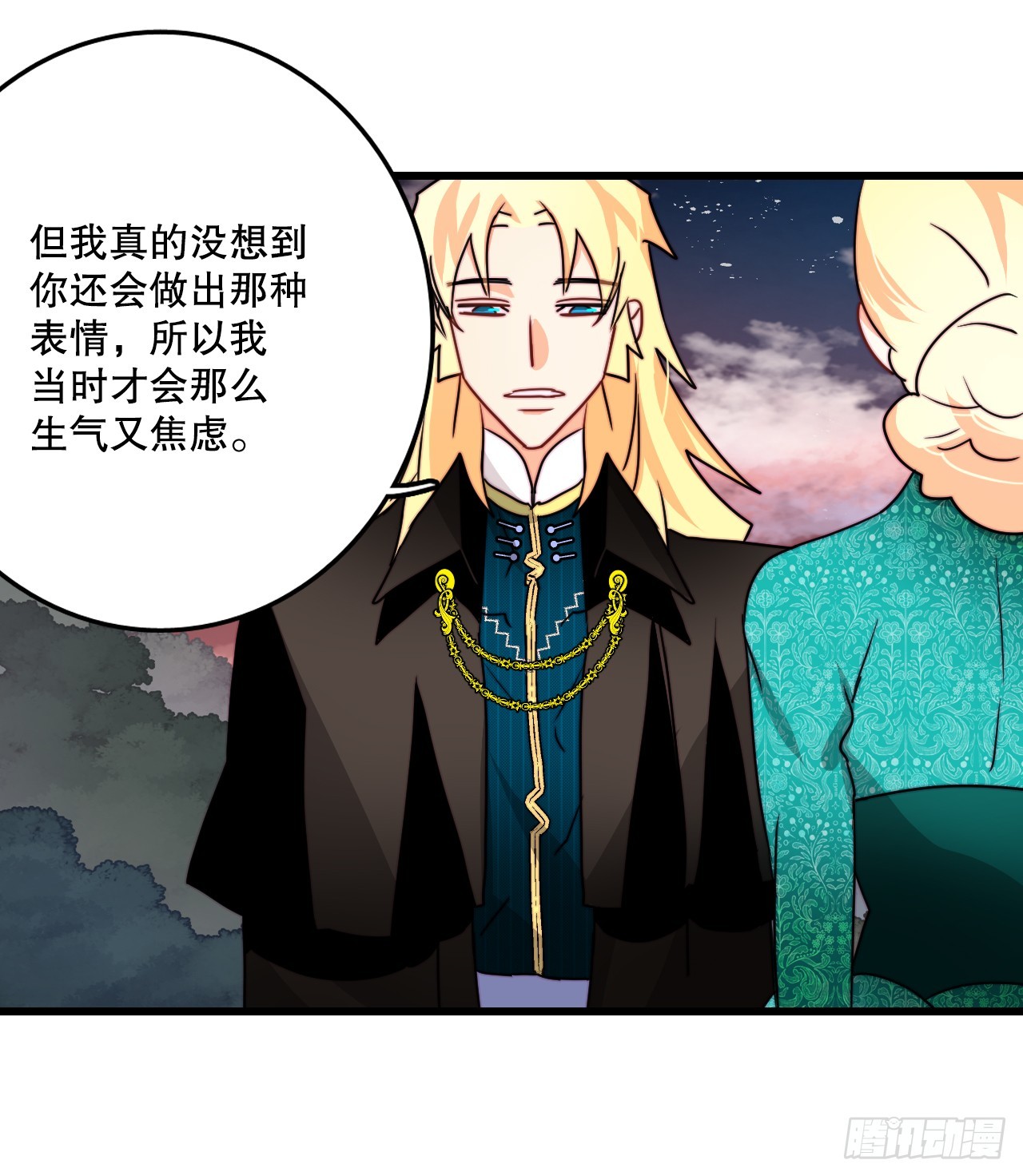 38.与卢卡斯和解(1/2)-第39话