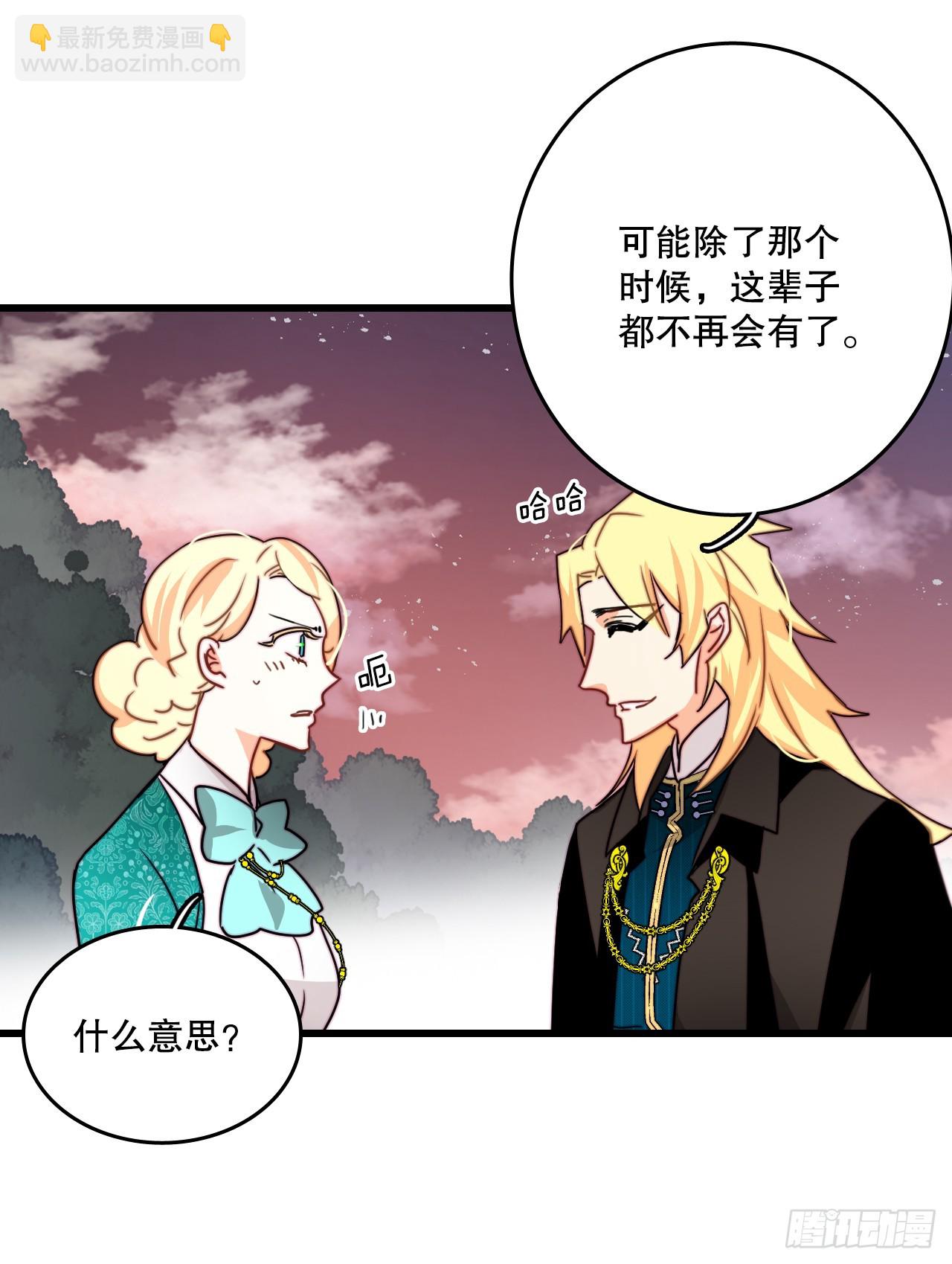 38.与卢卡斯和解(1/2)-第39话