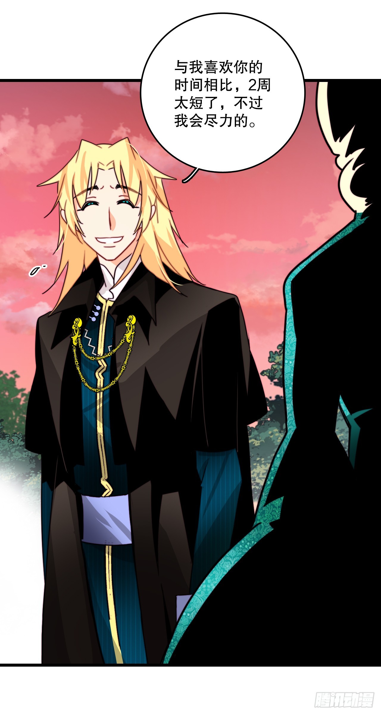 38.与卢卡斯和解(1/2)-第39话