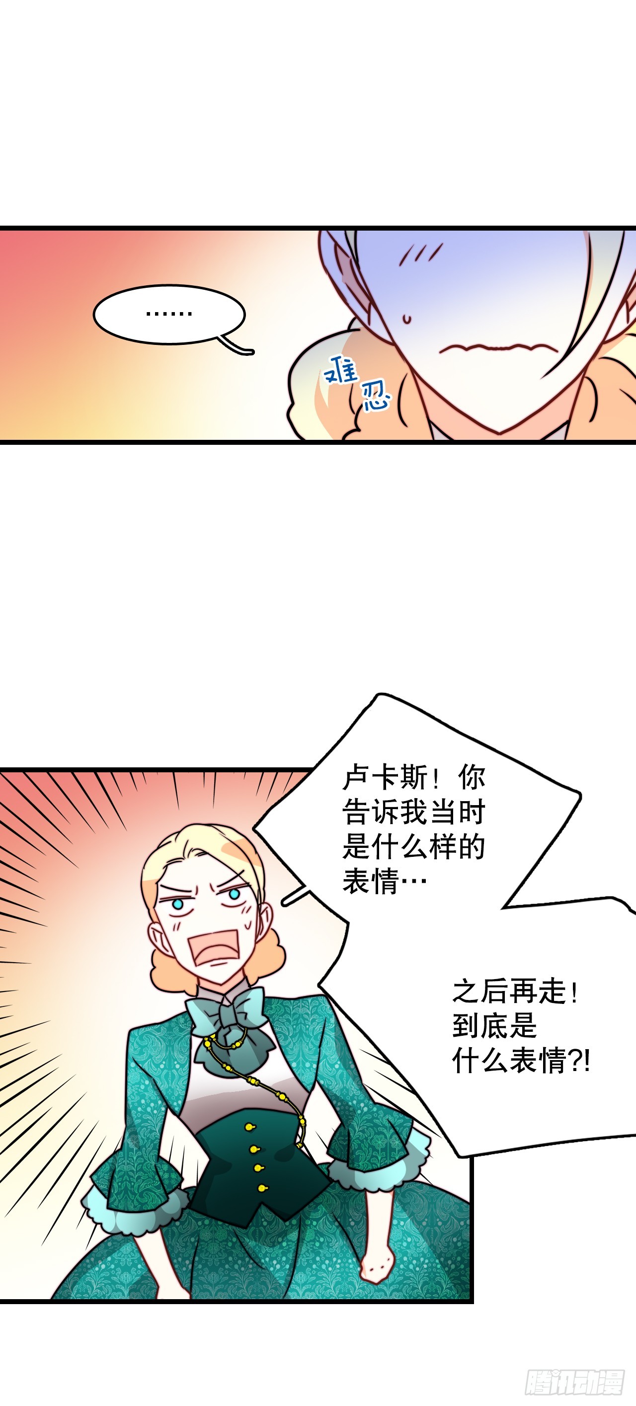 38.与卢卡斯和解(1/2)-第39话