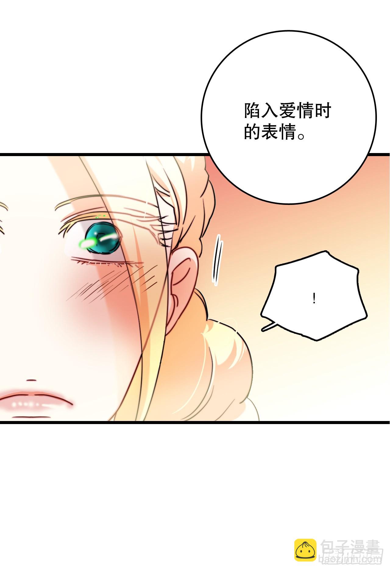 38.与卢卡斯和解(1/2)-第39话