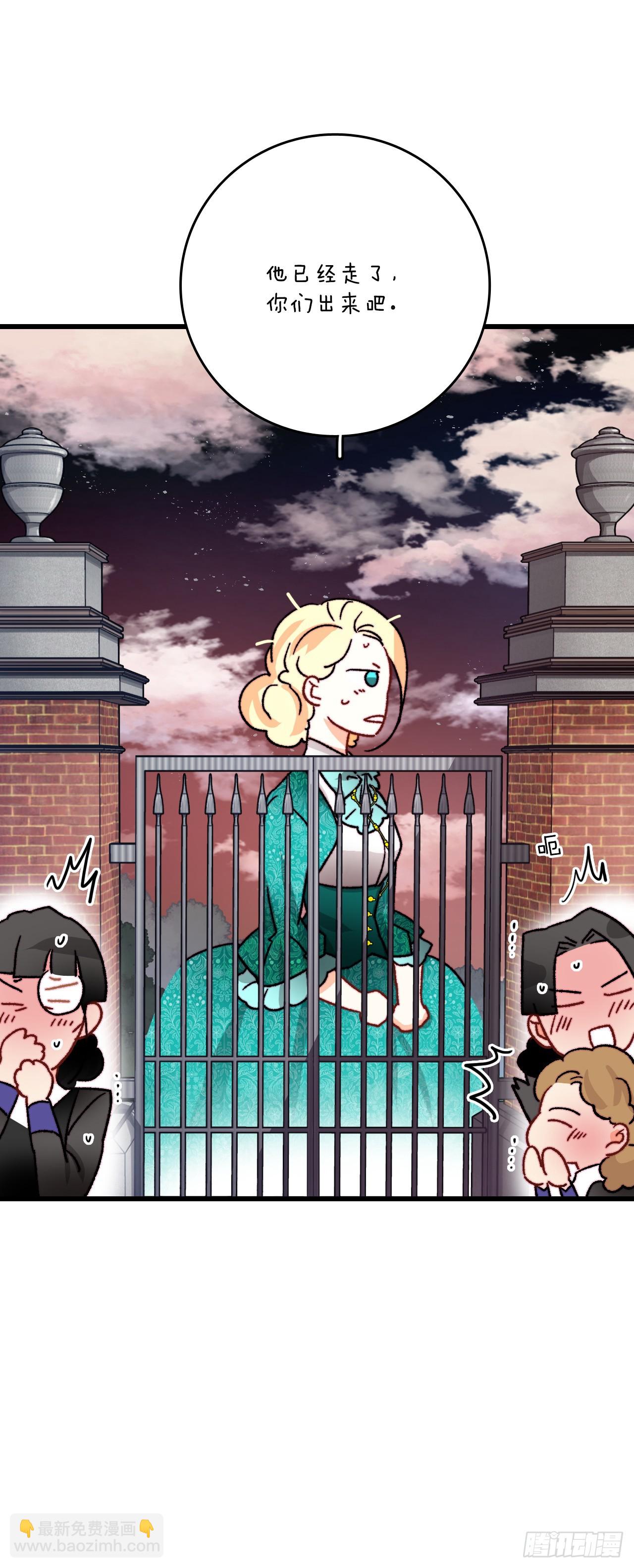 38.与卢卡斯和解(1/2)-第39话