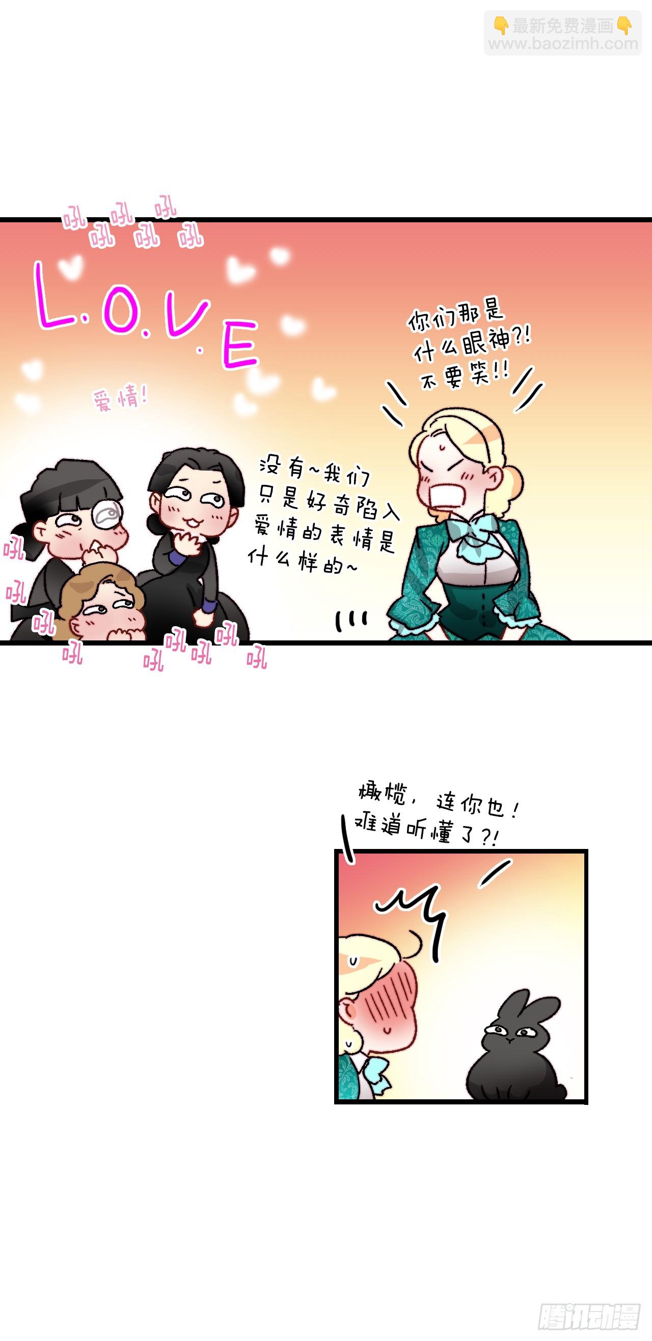 38.与卢卡斯和解(1/2)-第39话