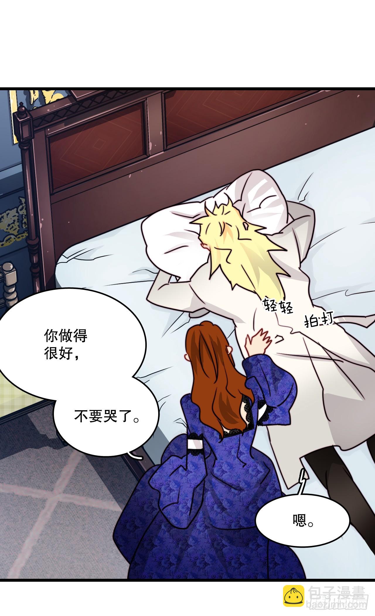 38.与卢卡斯和解(1/2)-第39话