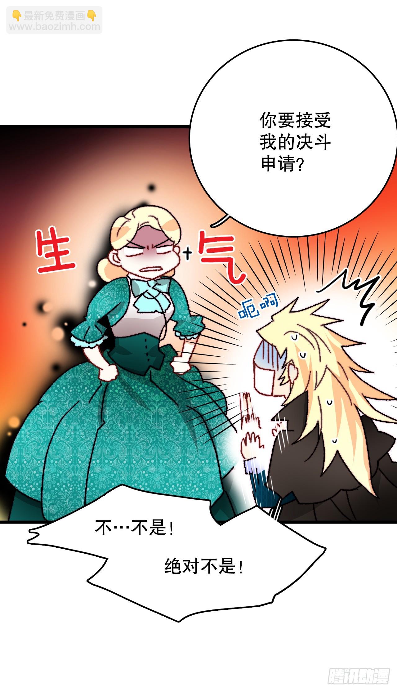 38.与卢卡斯和解(1/2)-第39话