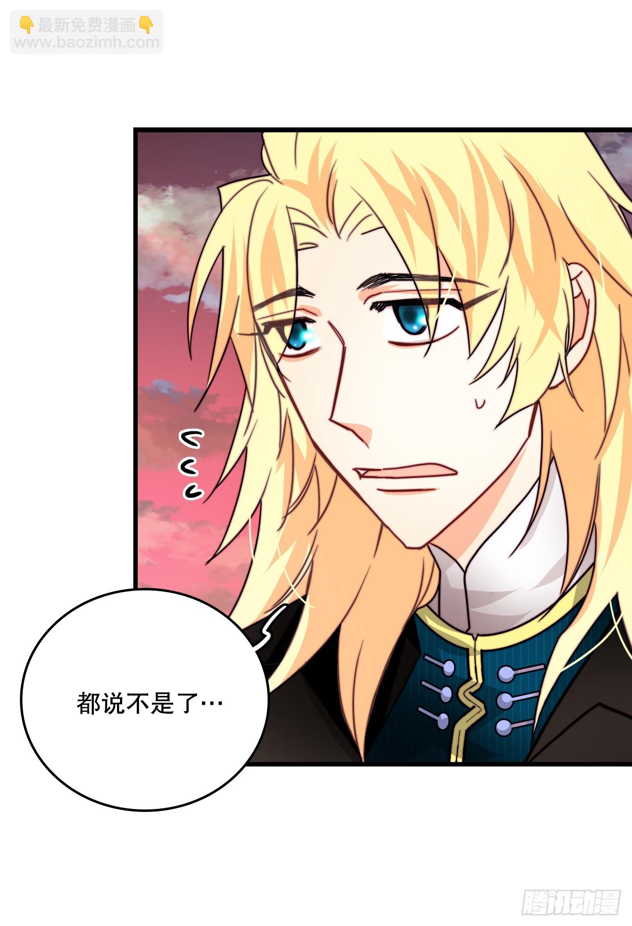 38.与卢卡斯和解(1/2)-第39话