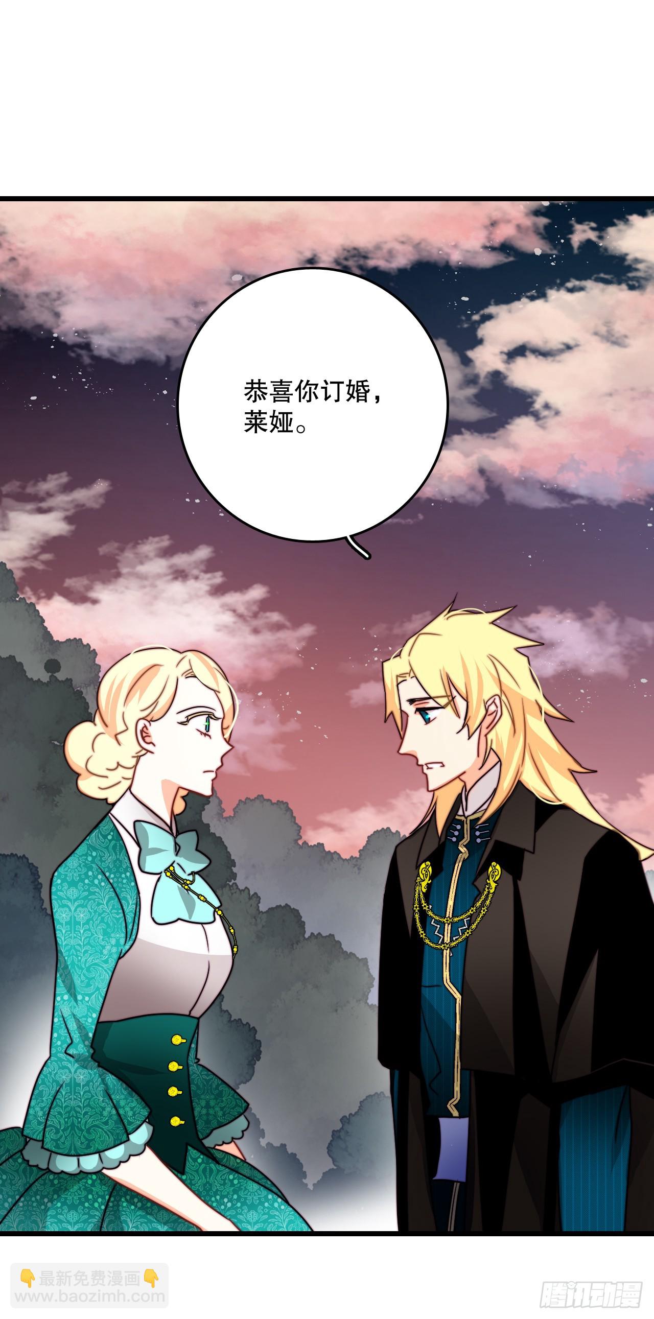 38.与卢卡斯和解(1/2)-第39话