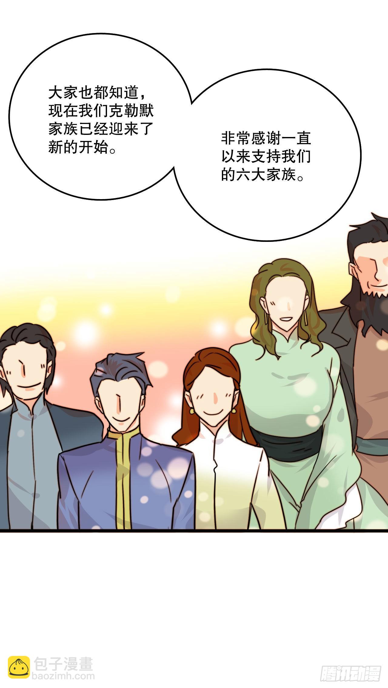 4.寻找诺雅（1）-第5话