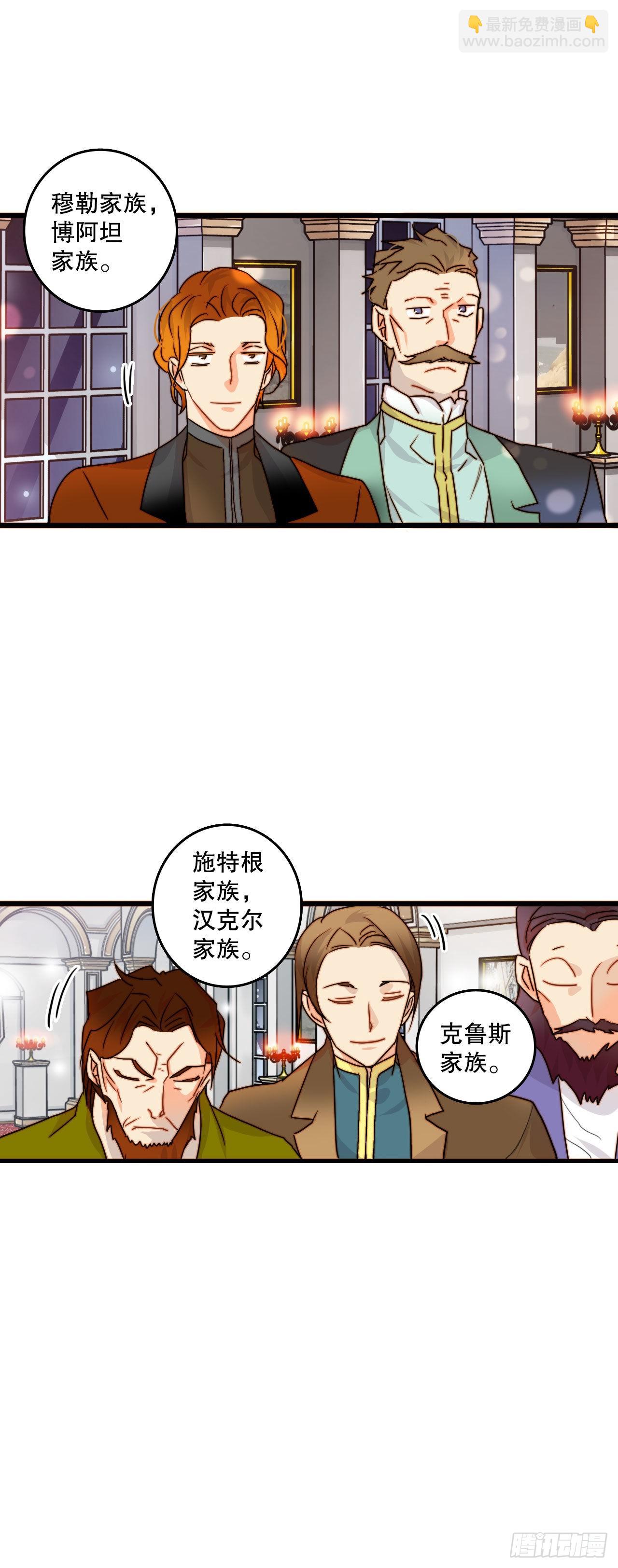 4.寻找诺雅（1）-第5话