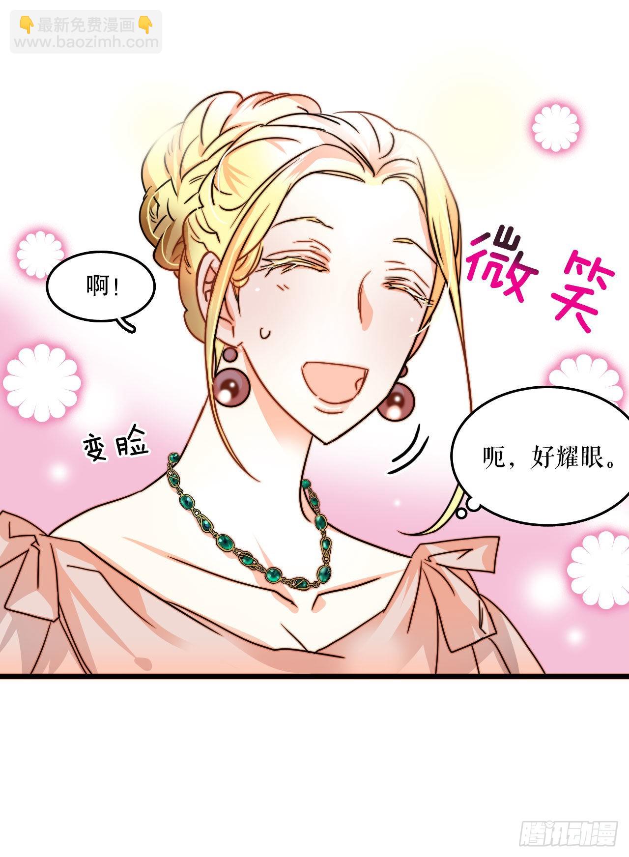 4.寻找诺雅（1）-第5话