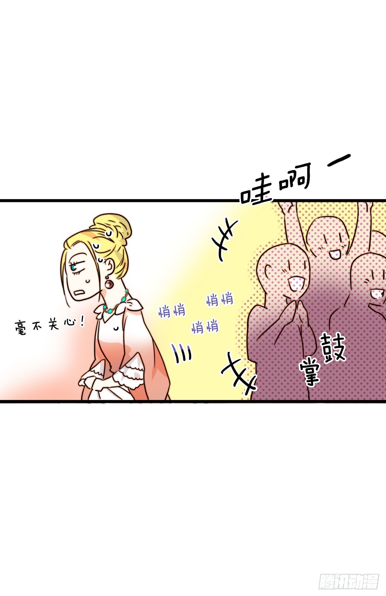 4.寻找诺雅（1）-第5话