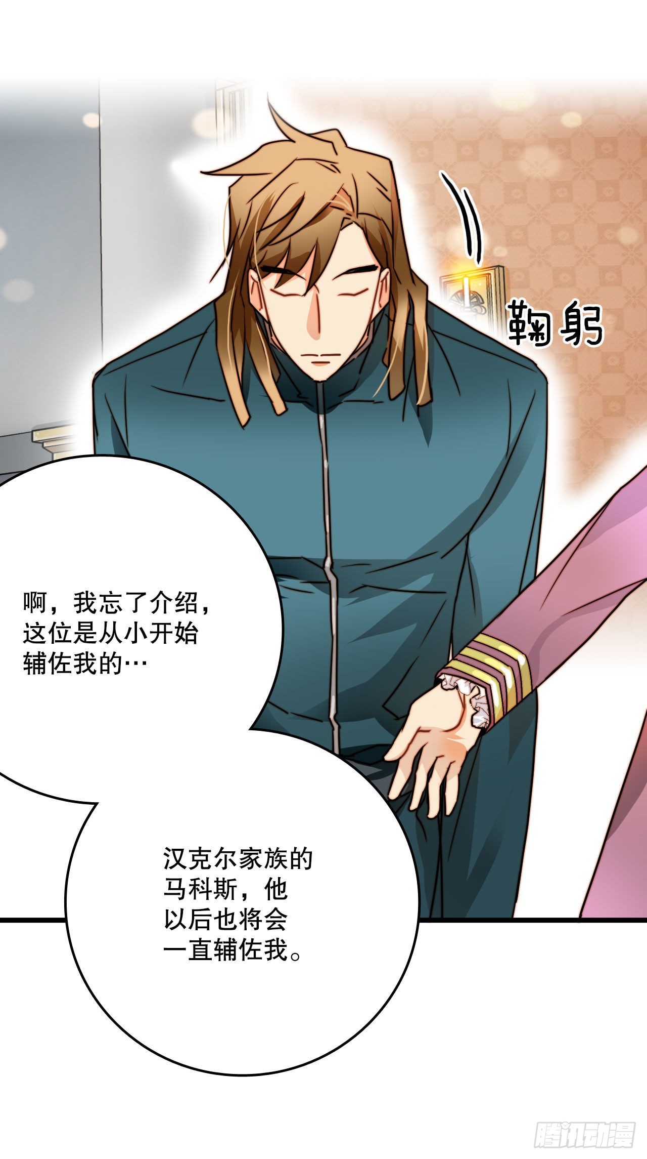 4.寻找诺雅（1）-第5话