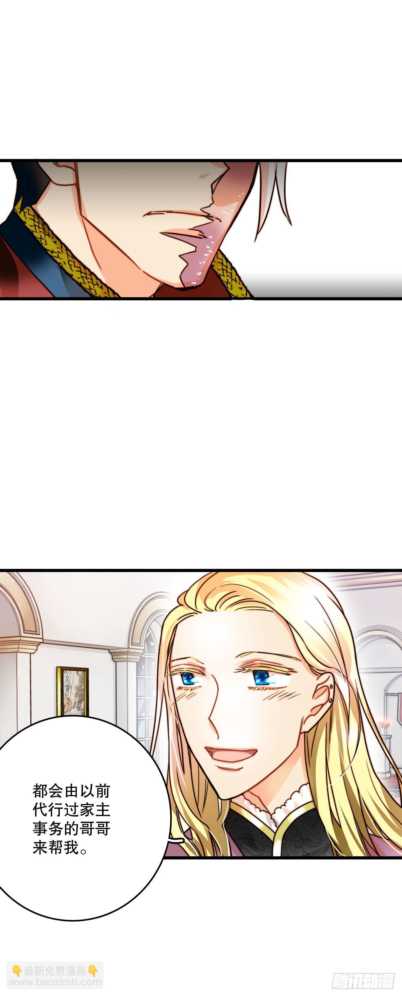 4.寻找诺雅（1）-第5话