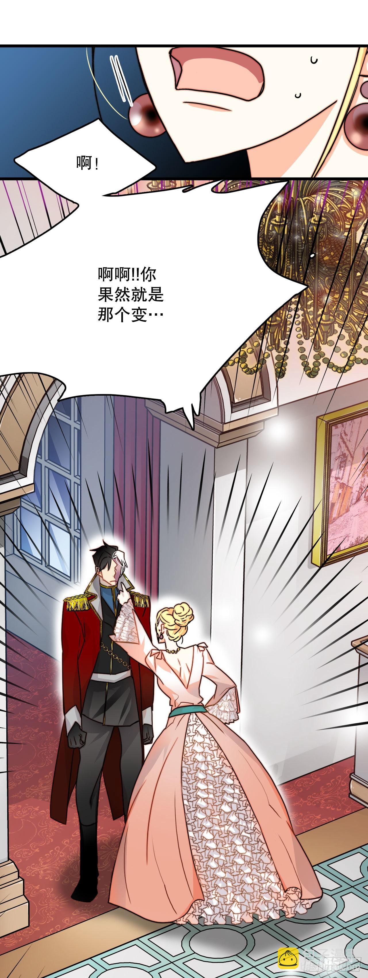 4.寻找诺雅（1）-第5话