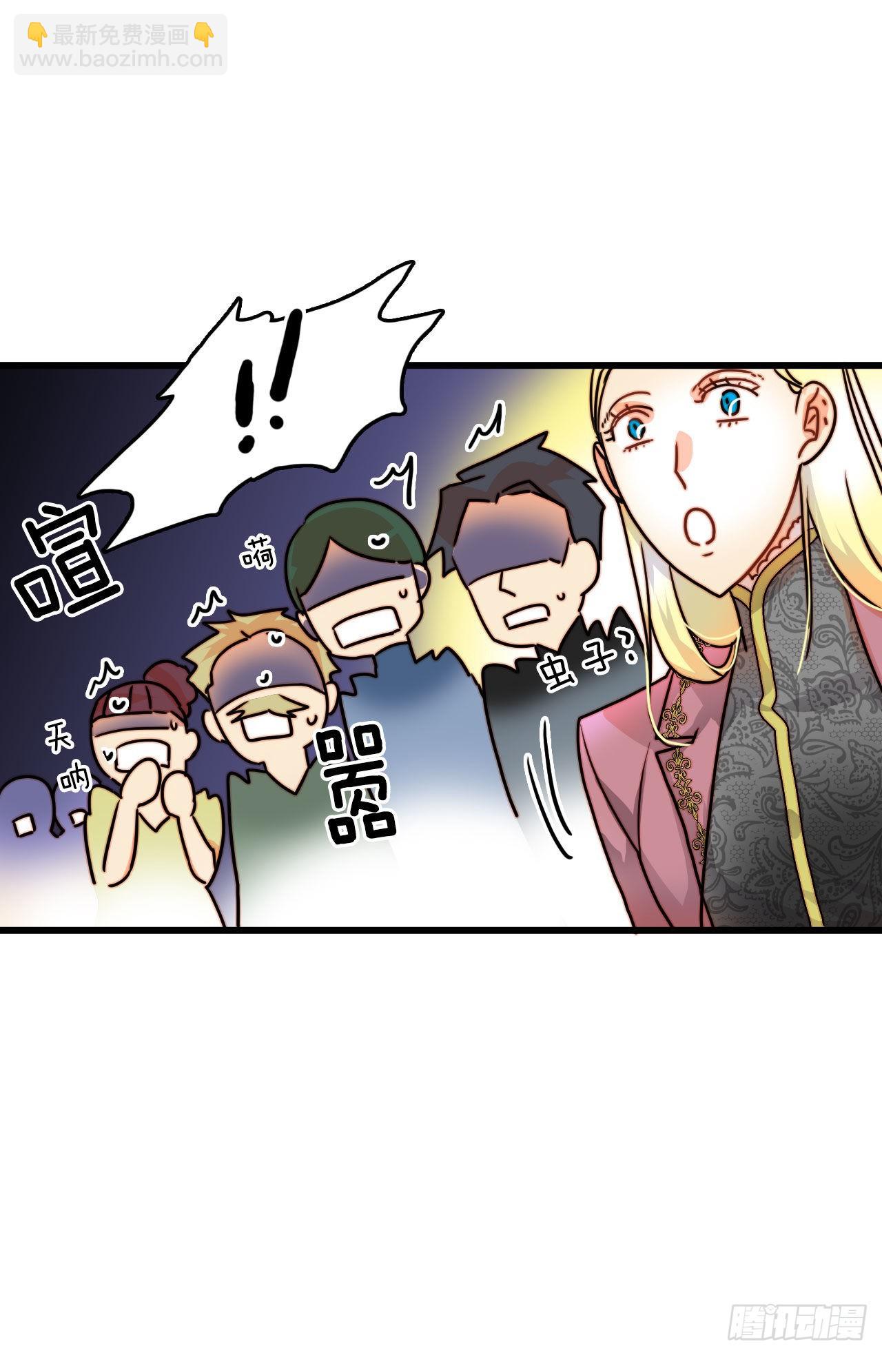 4.寻找诺雅（1）-第5话