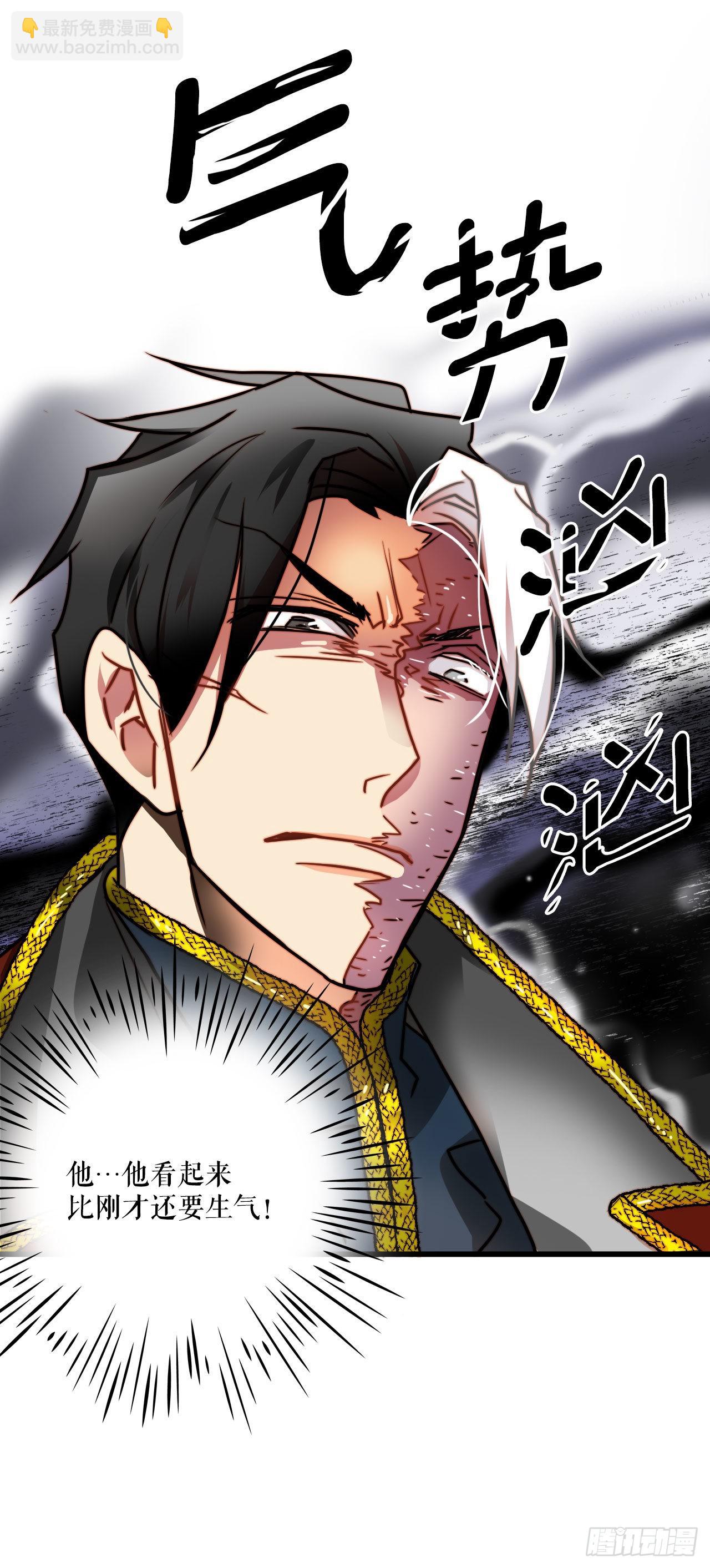 4.寻找诺雅（1）-第5话