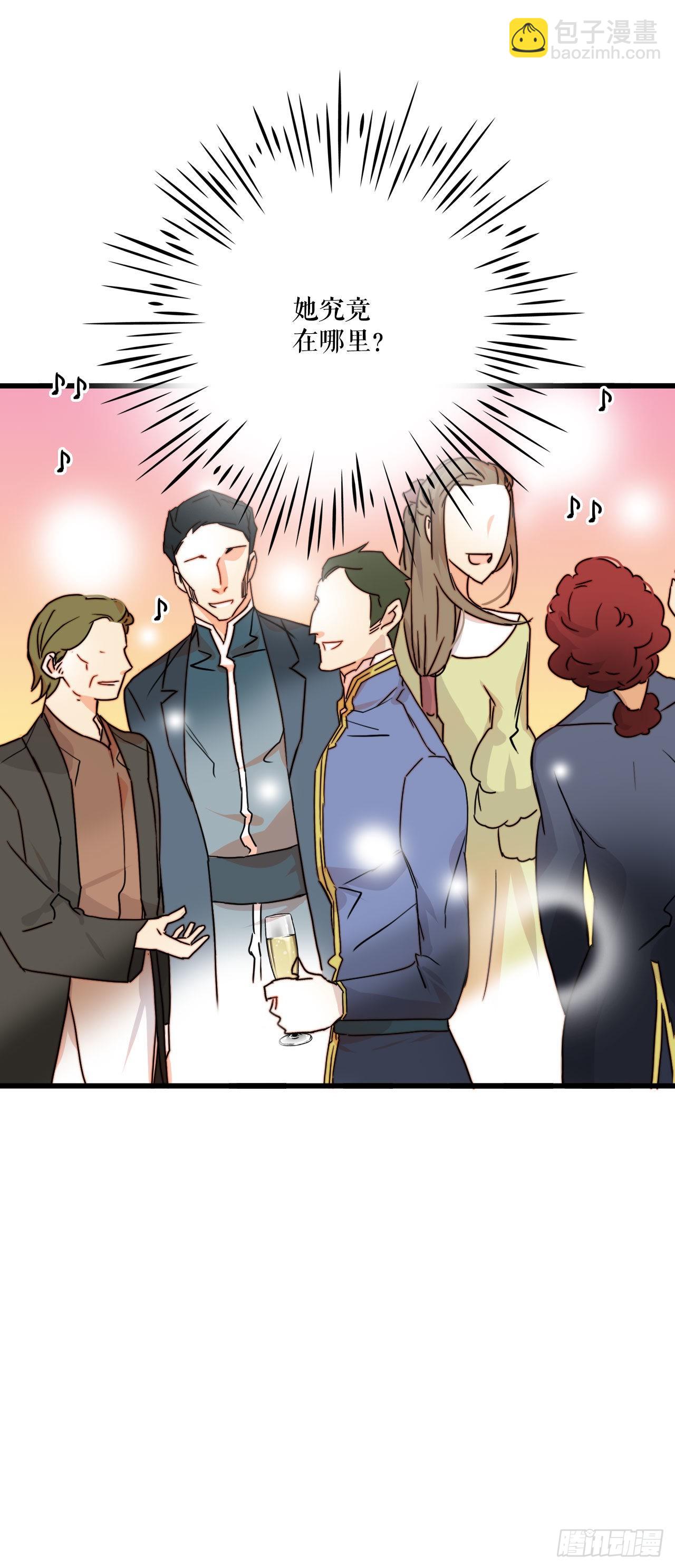 4.寻找诺雅（1）-第5话