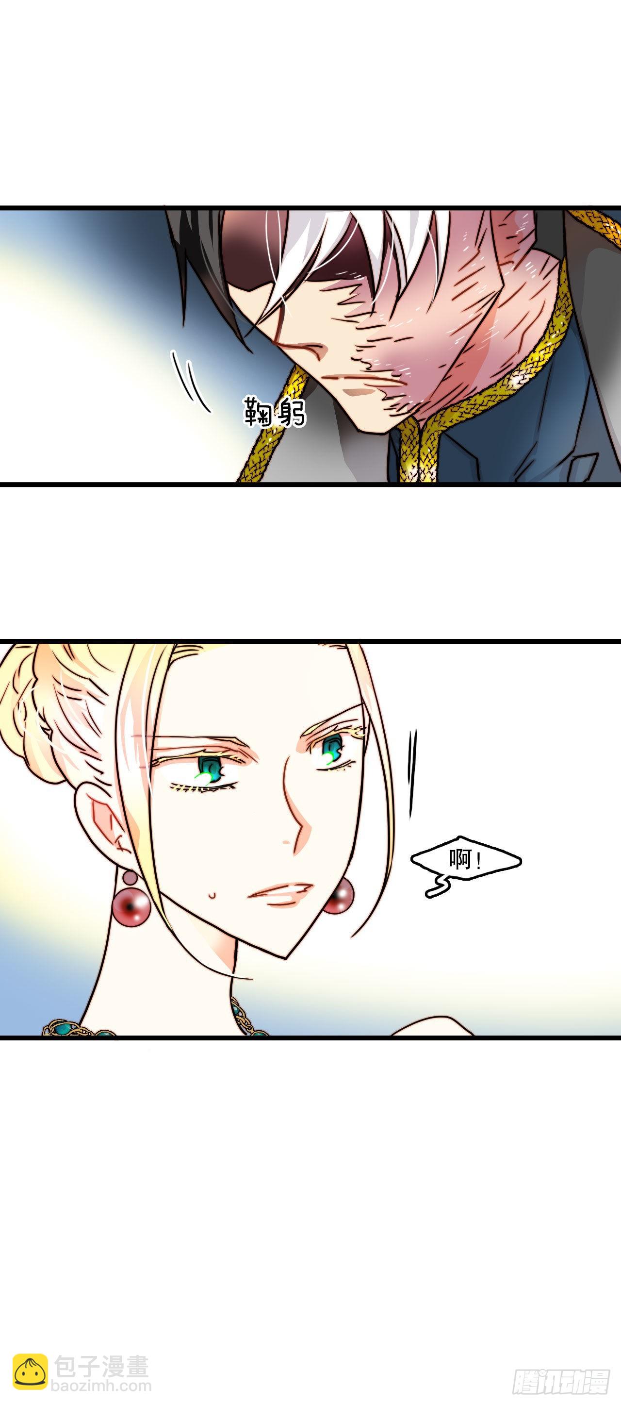 4.寻找诺雅（1）-第5话