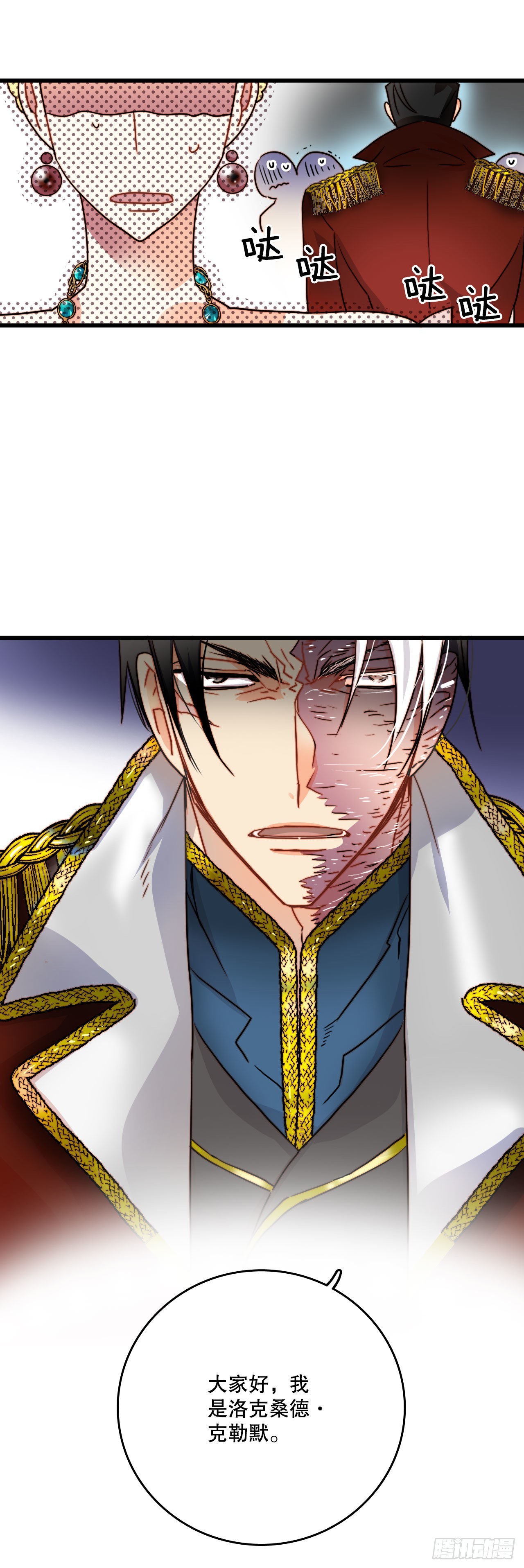 4.寻找诺雅（1）-第5话