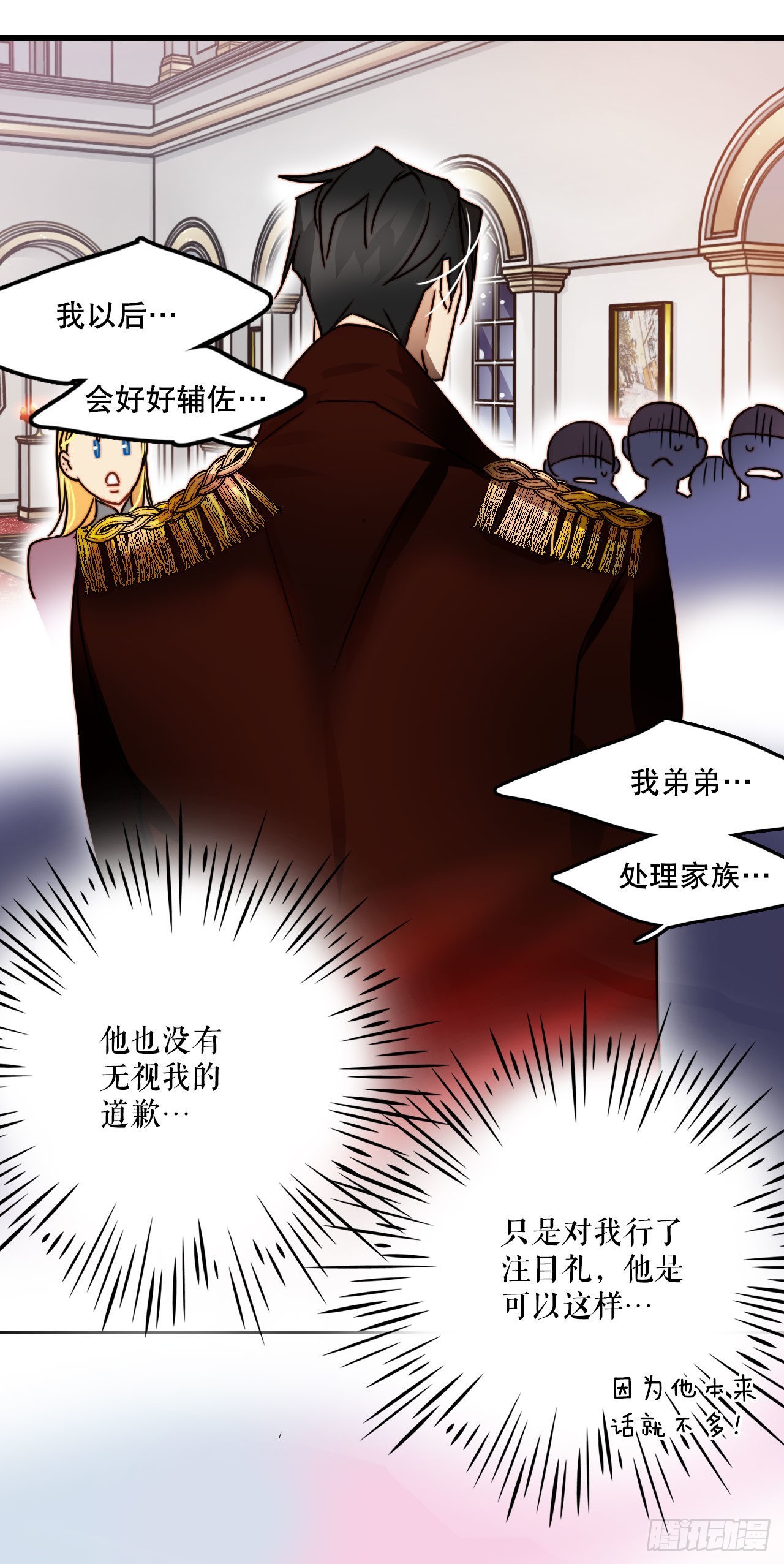 4.寻找诺雅（1）-第5话