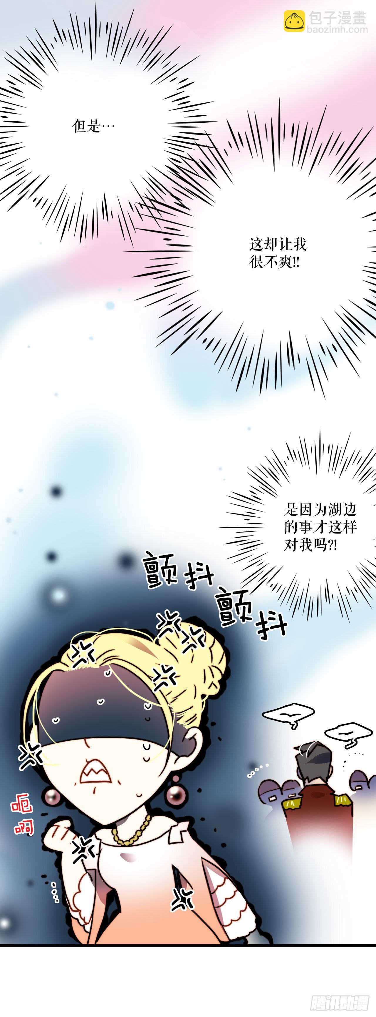 4.寻找诺雅（1）-第5话