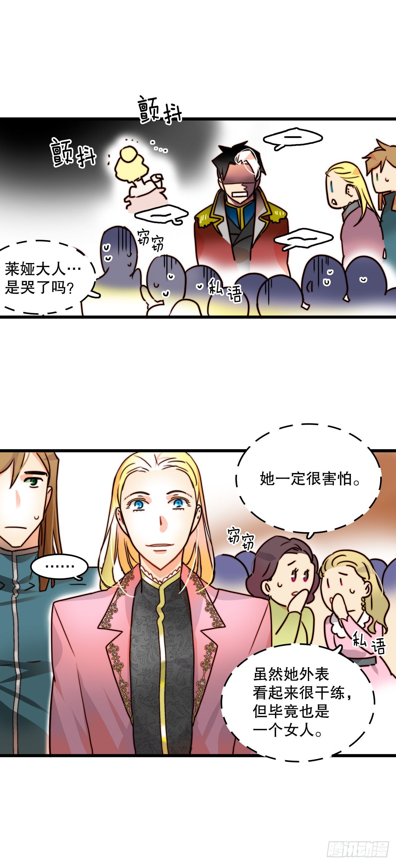 4.寻找诺雅（1）-第5话