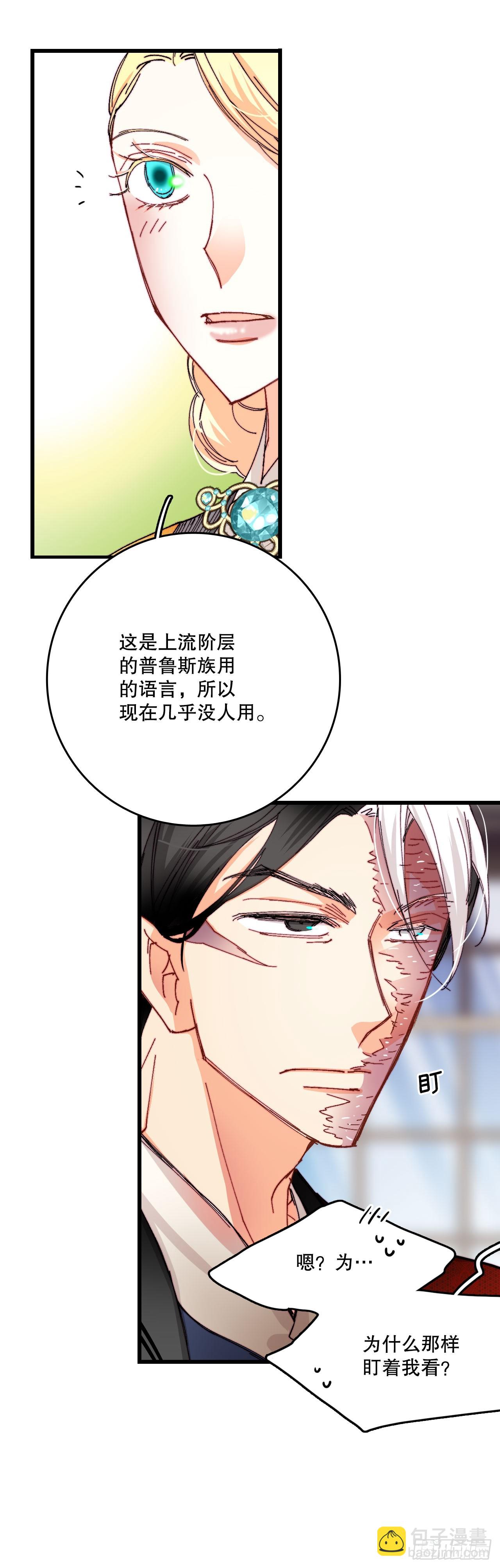 40.正式求婚(1/2)-第41话