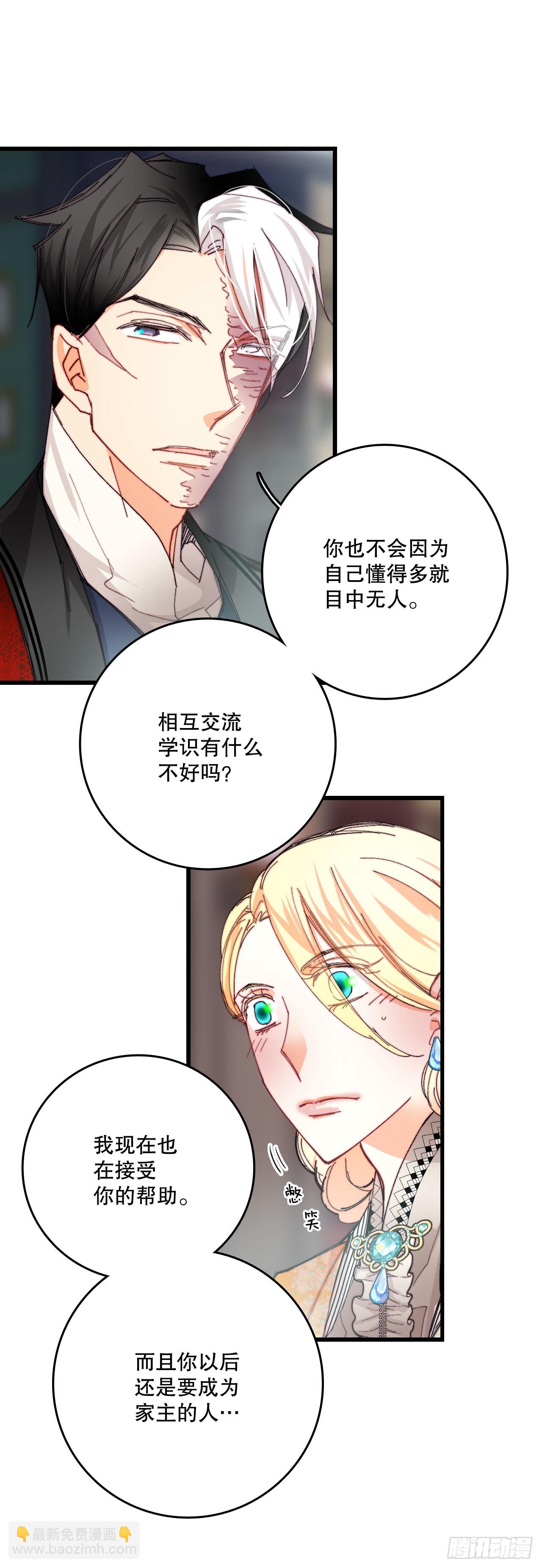 40.正式求婚(1/2)-第41话