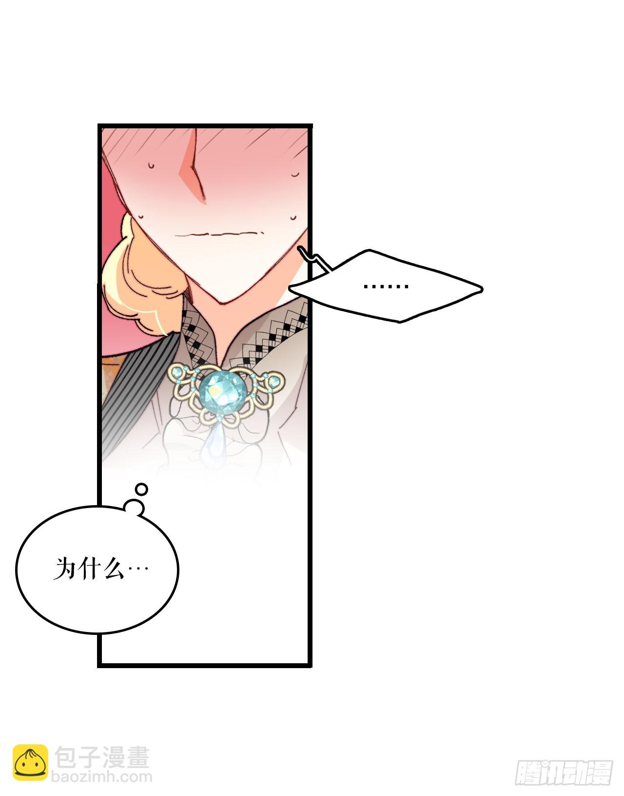 40.正式求婚(1/2)-第41话