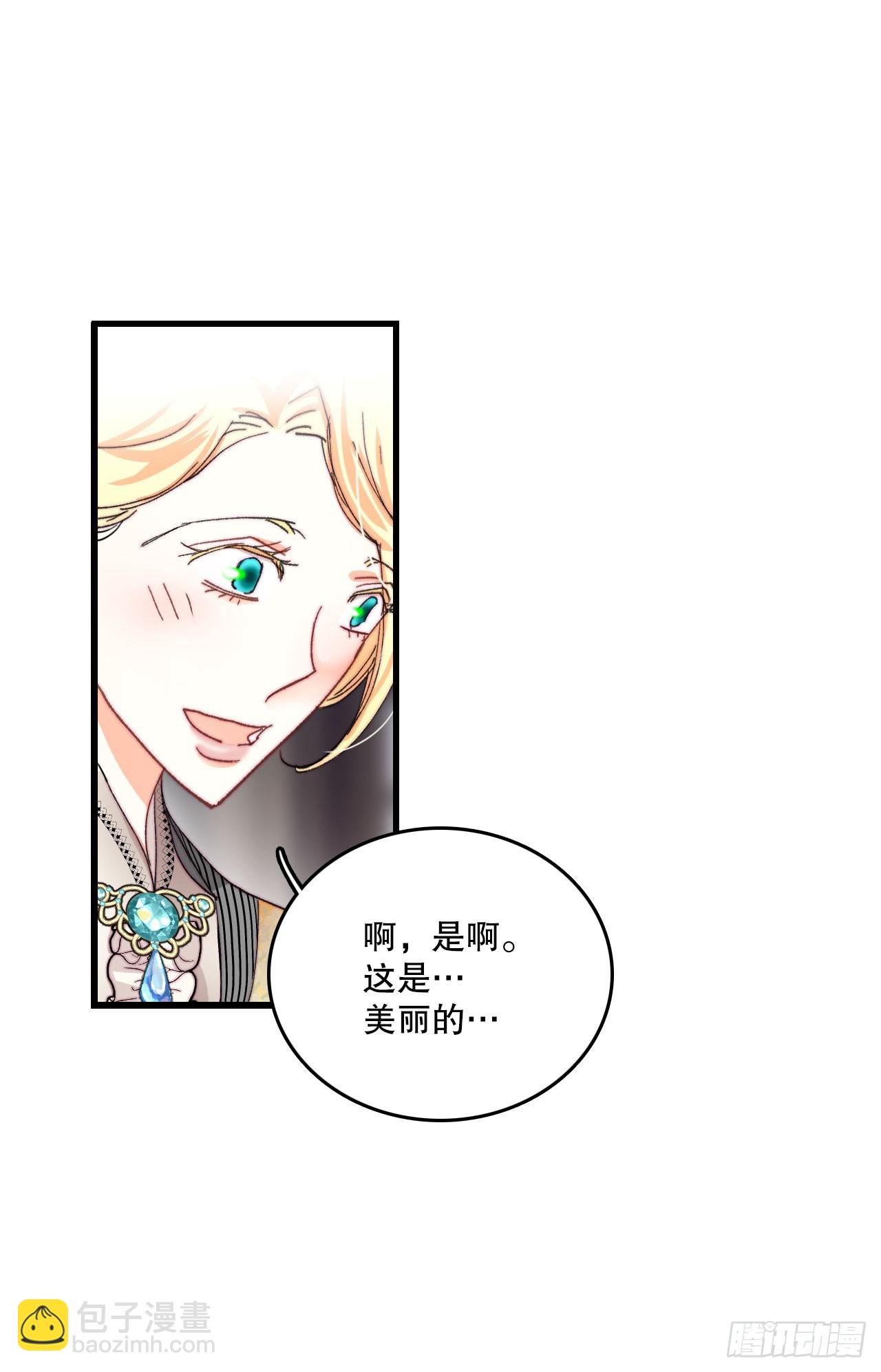 40.正式求婚(1/2)-第41话