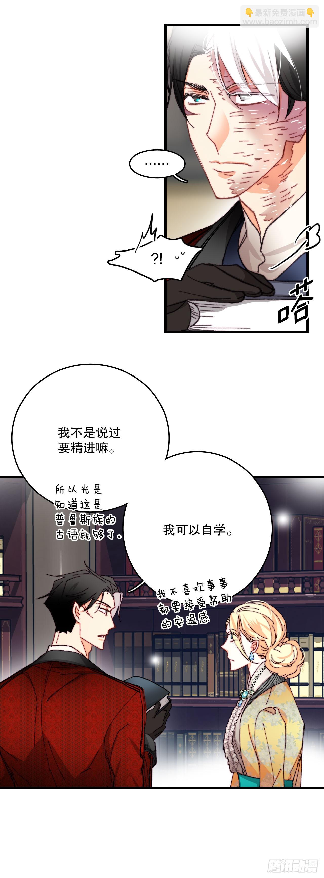 40.正式求婚(1/2)-第41话