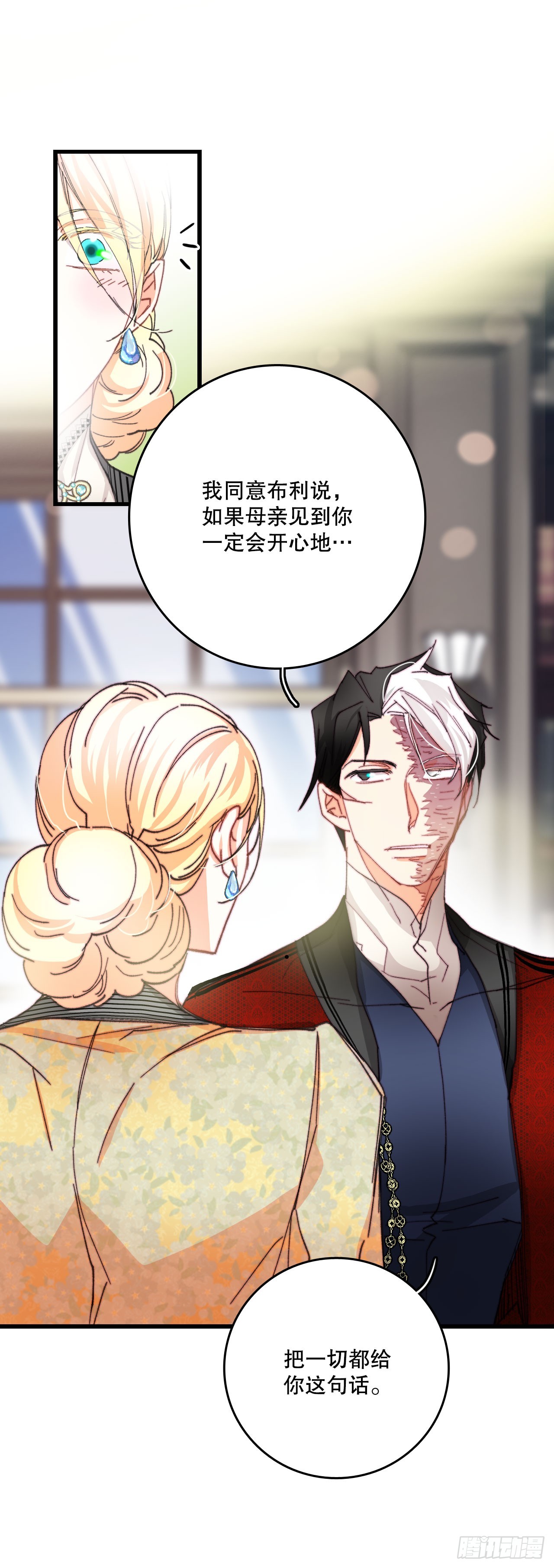 40.正式求婚(1/2)-第41话