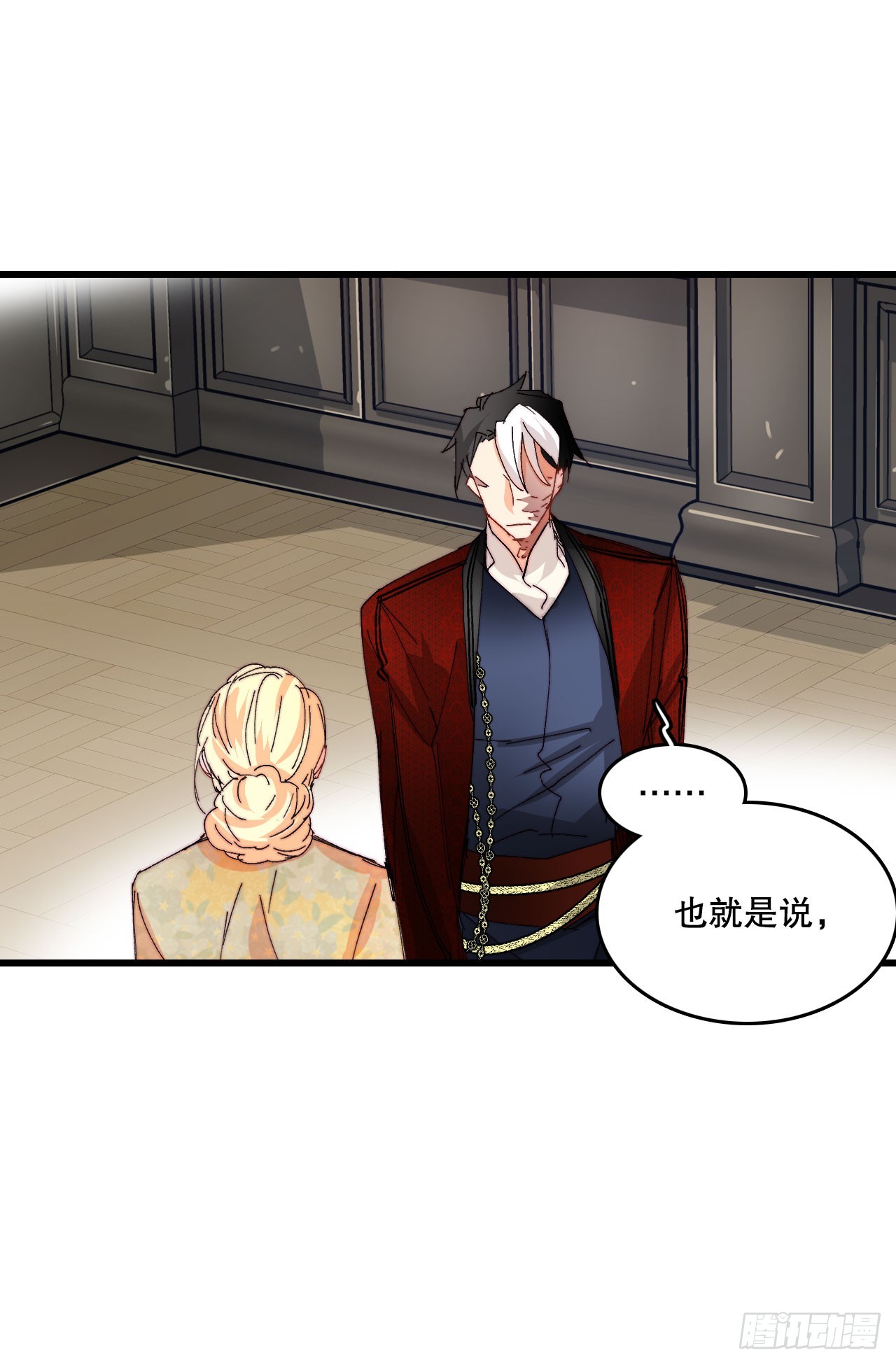 40.正式求婚(1/2)-第41话