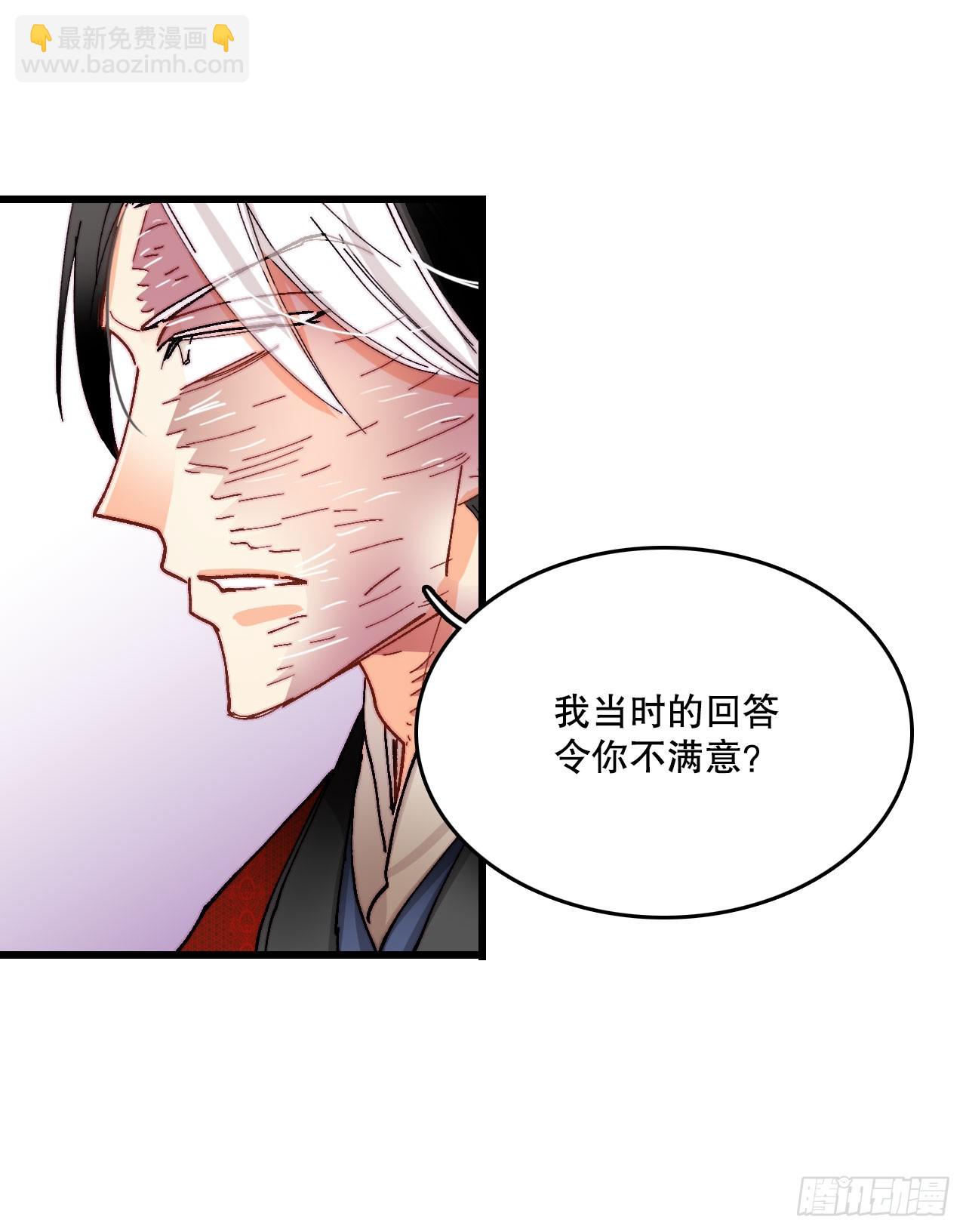 40.正式求婚(1/2)-第41话