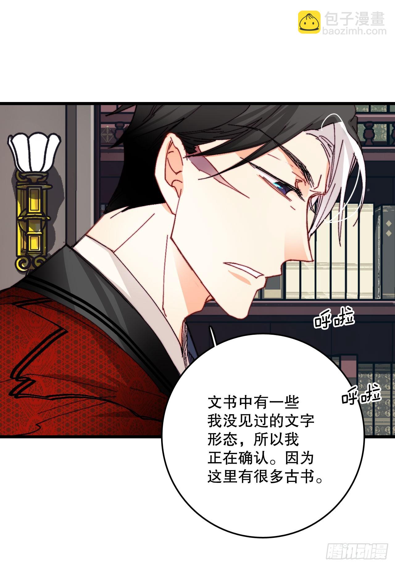 40.正式求婚(1/2)-第41话