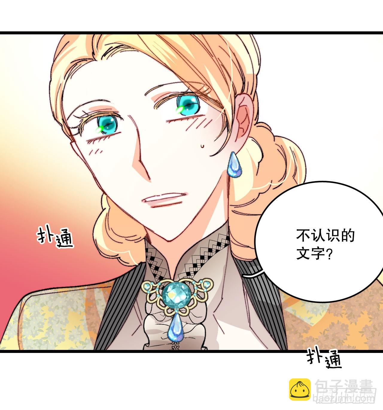 40.正式求婚(1/2)-第41话