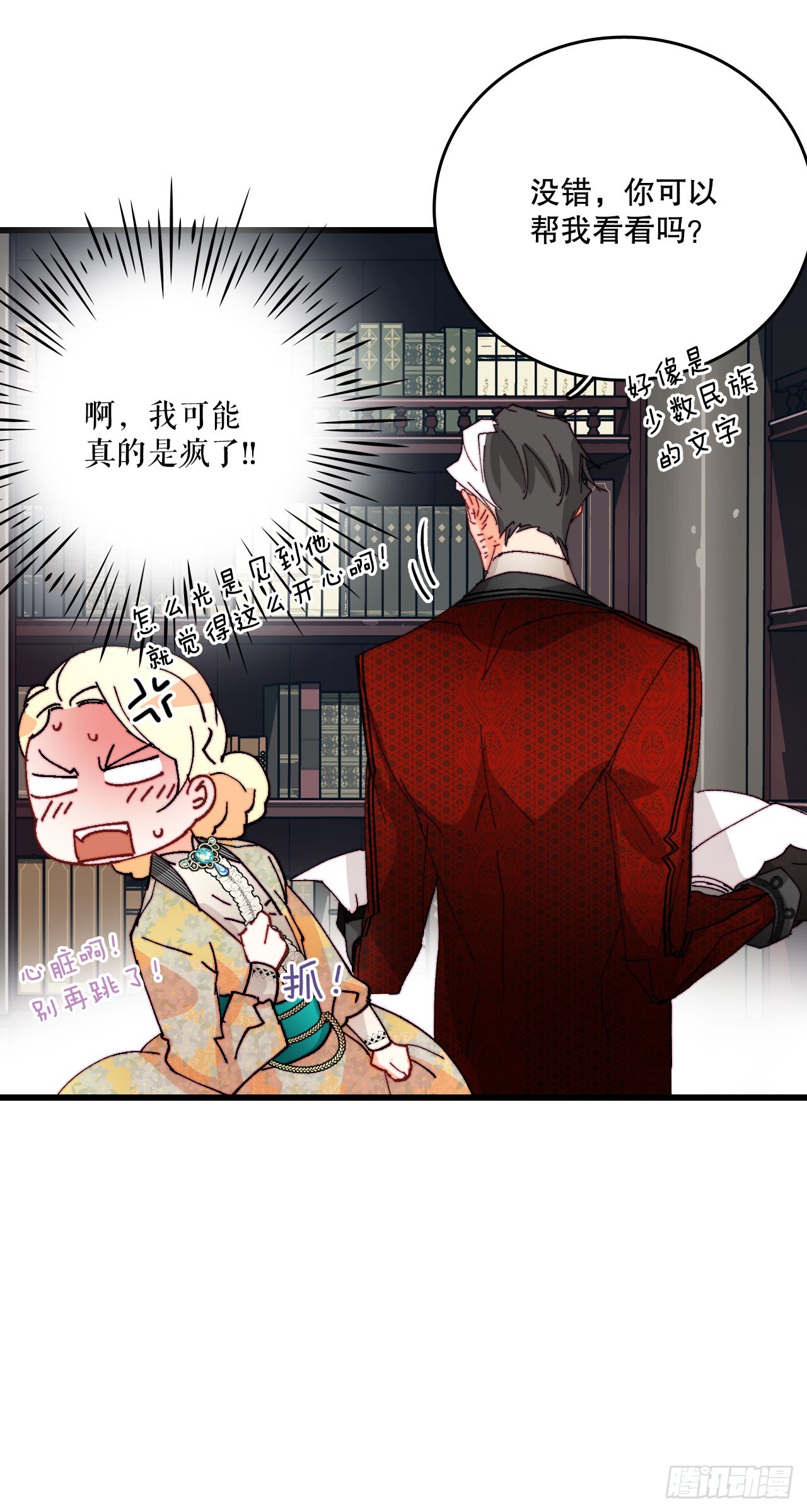 40.正式求婚(1/2)-第41话