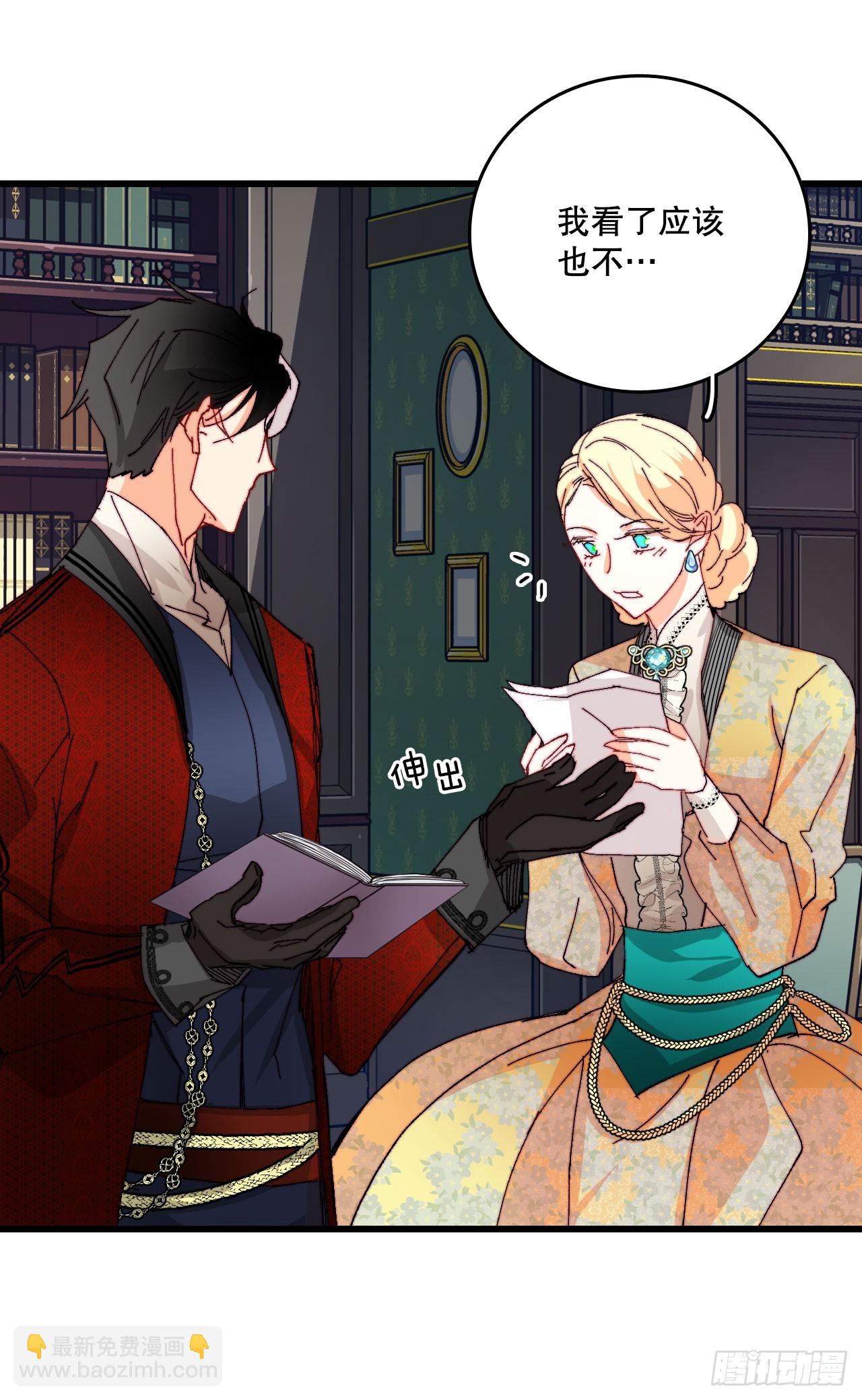 40.正式求婚(1/2)-第41话