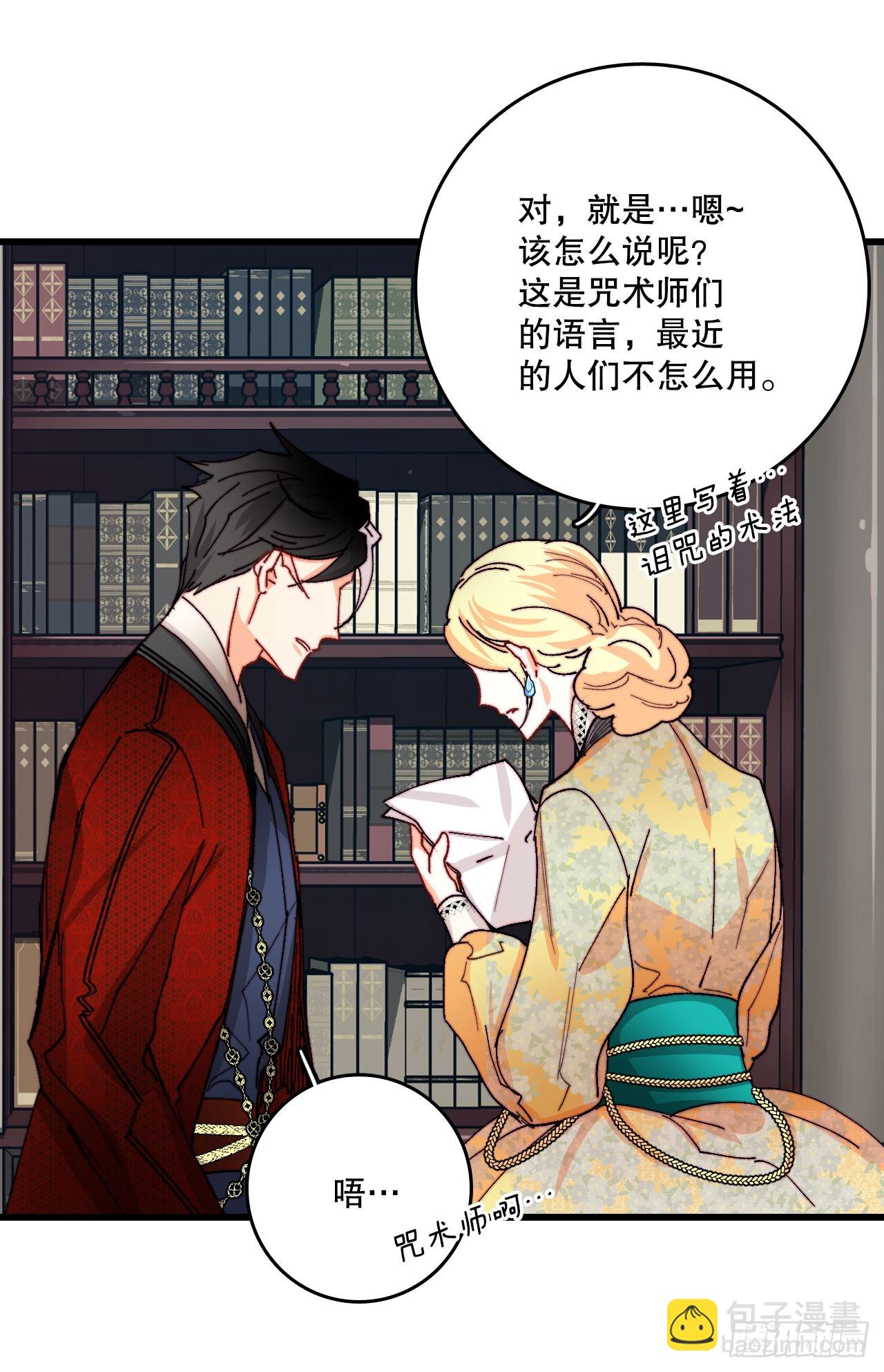 40.正式求婚(1/2)-第41话